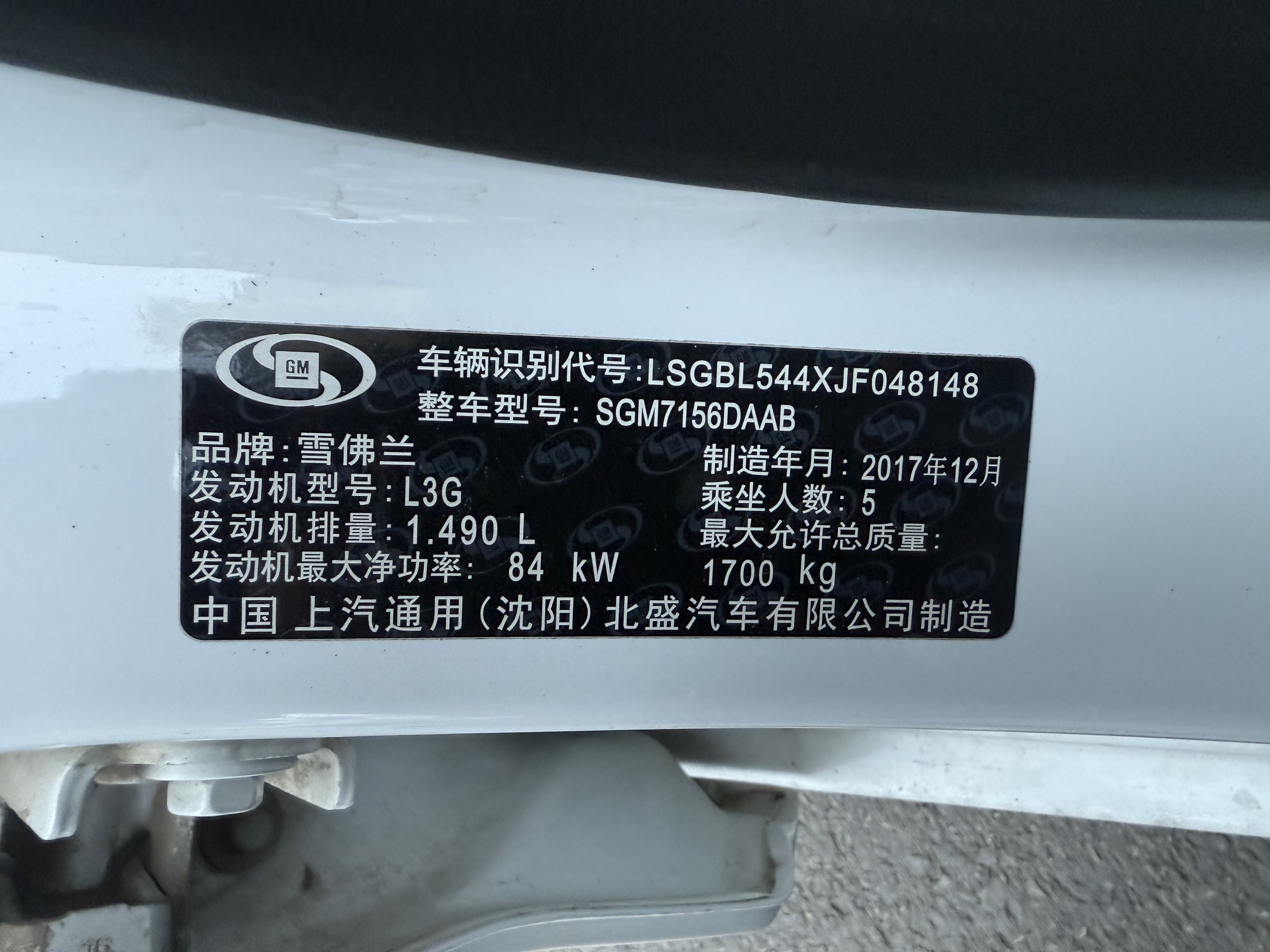 Chevrolet Cruze 2018 imagem de carro #9