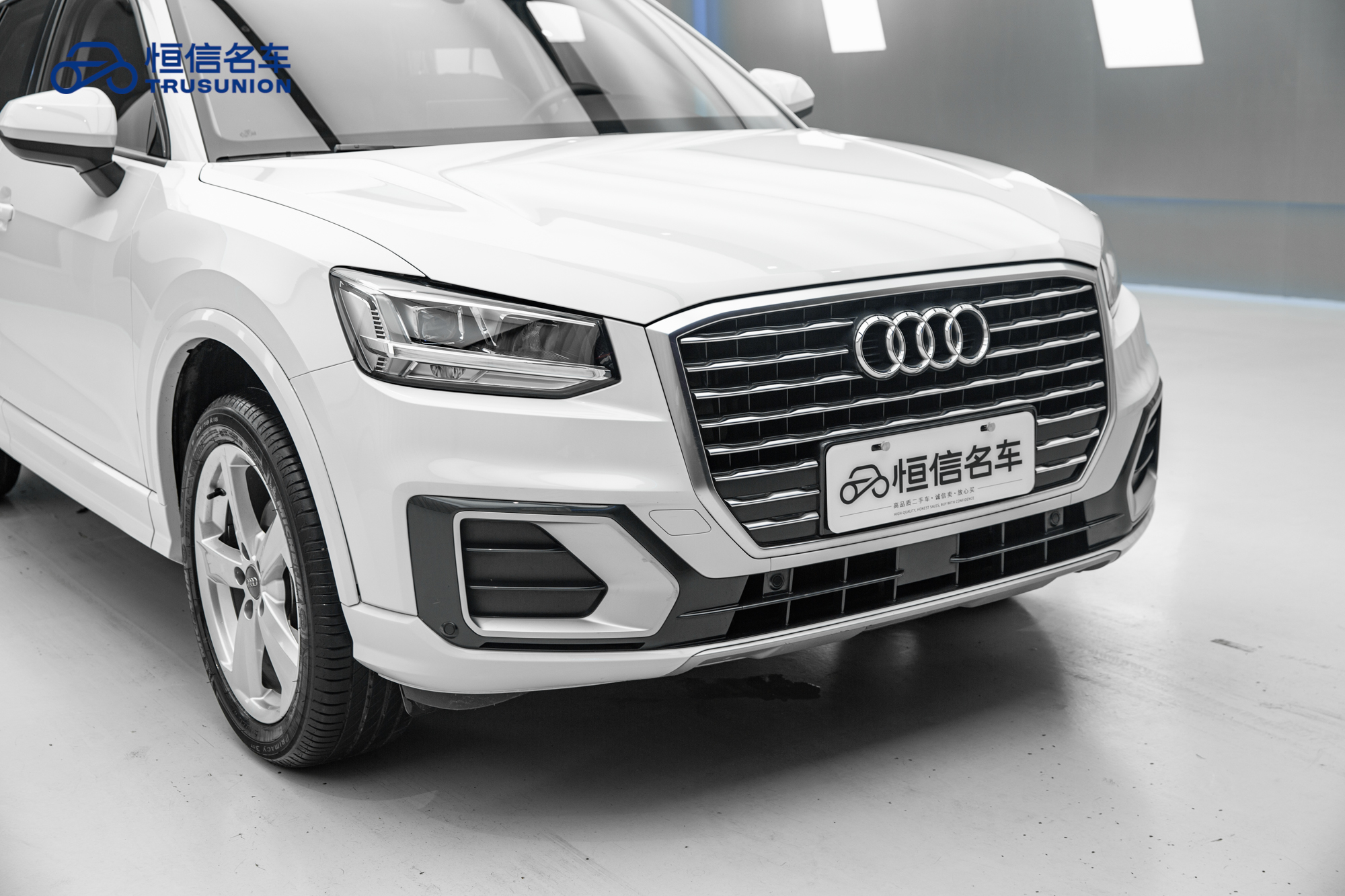 Q2L 2019 car image #9