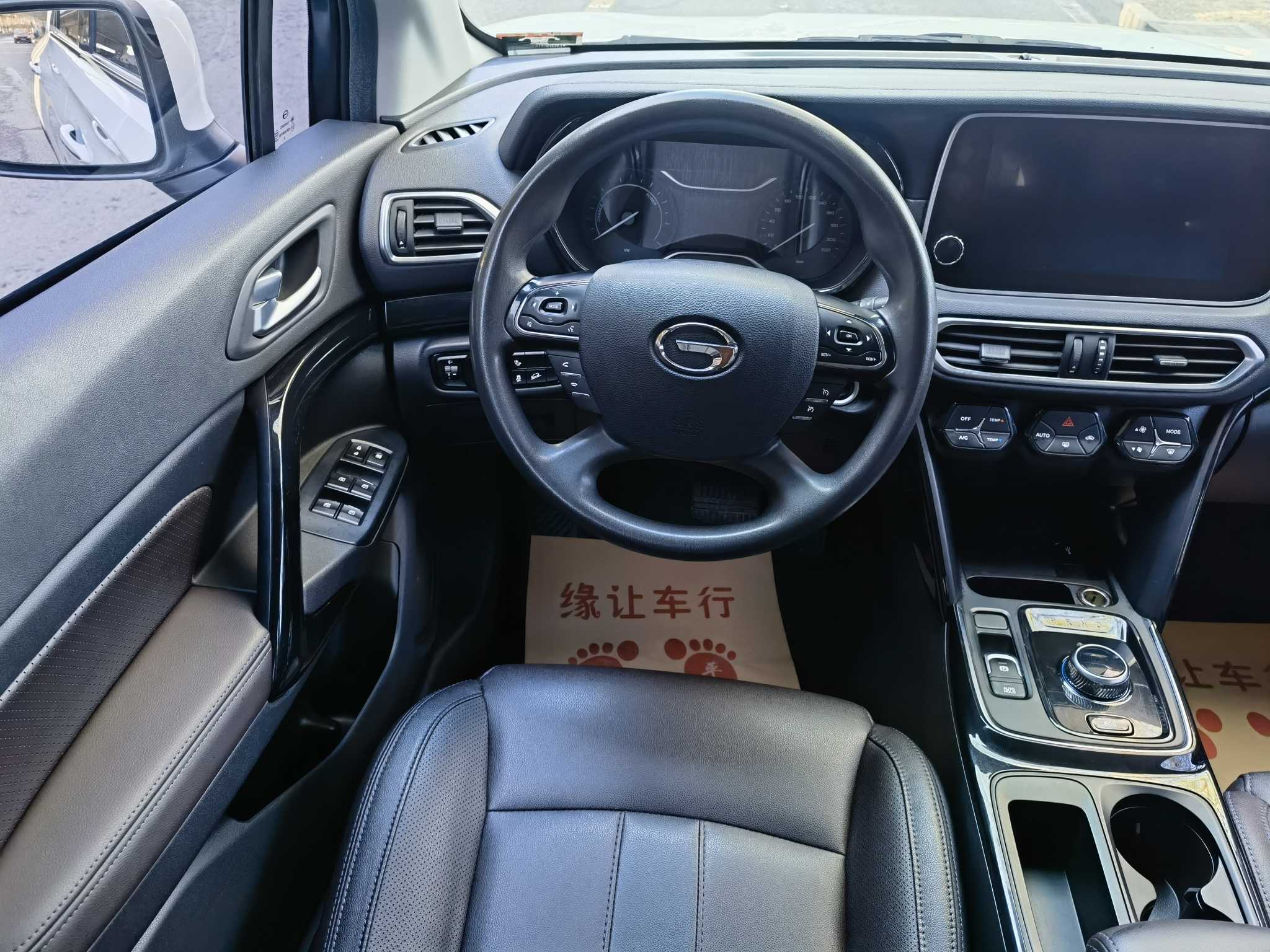 GAC ix4 2018 car image #9