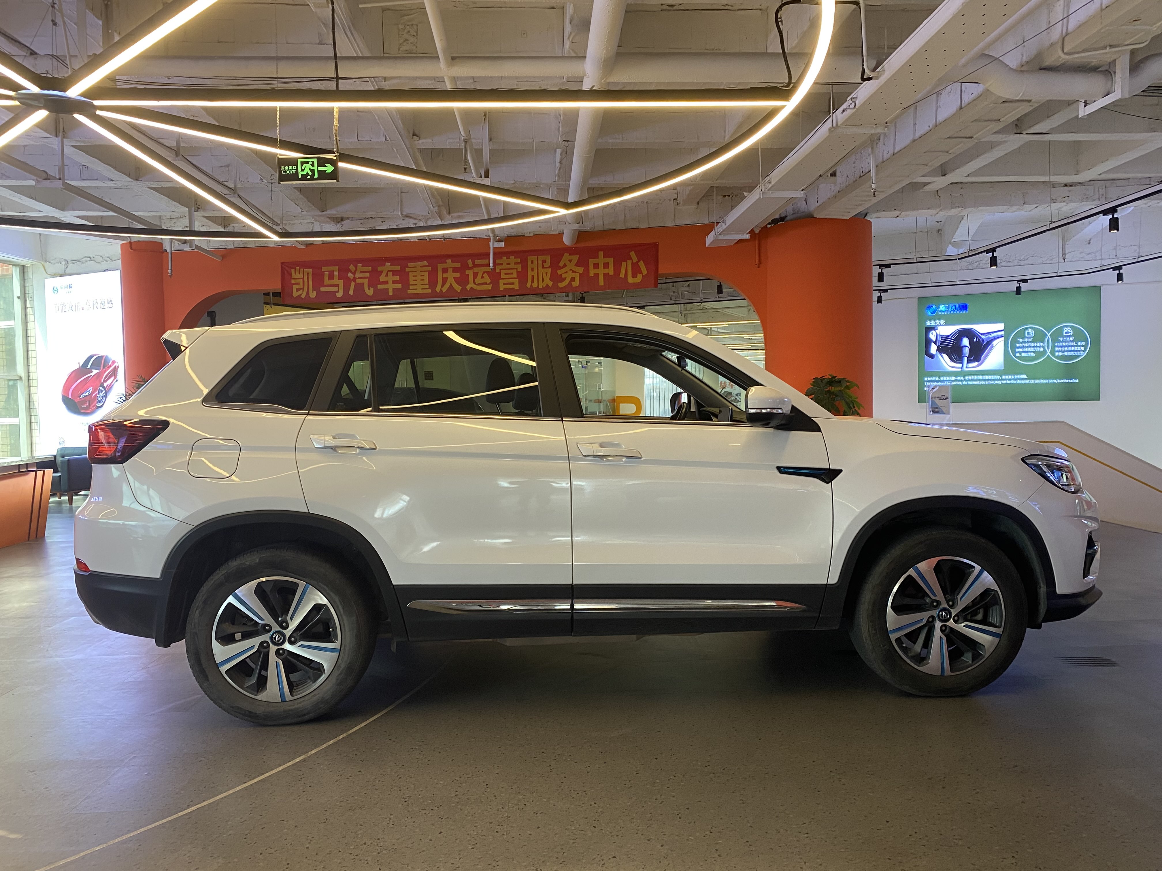 Changan CS75 2019 immagine di auto #9