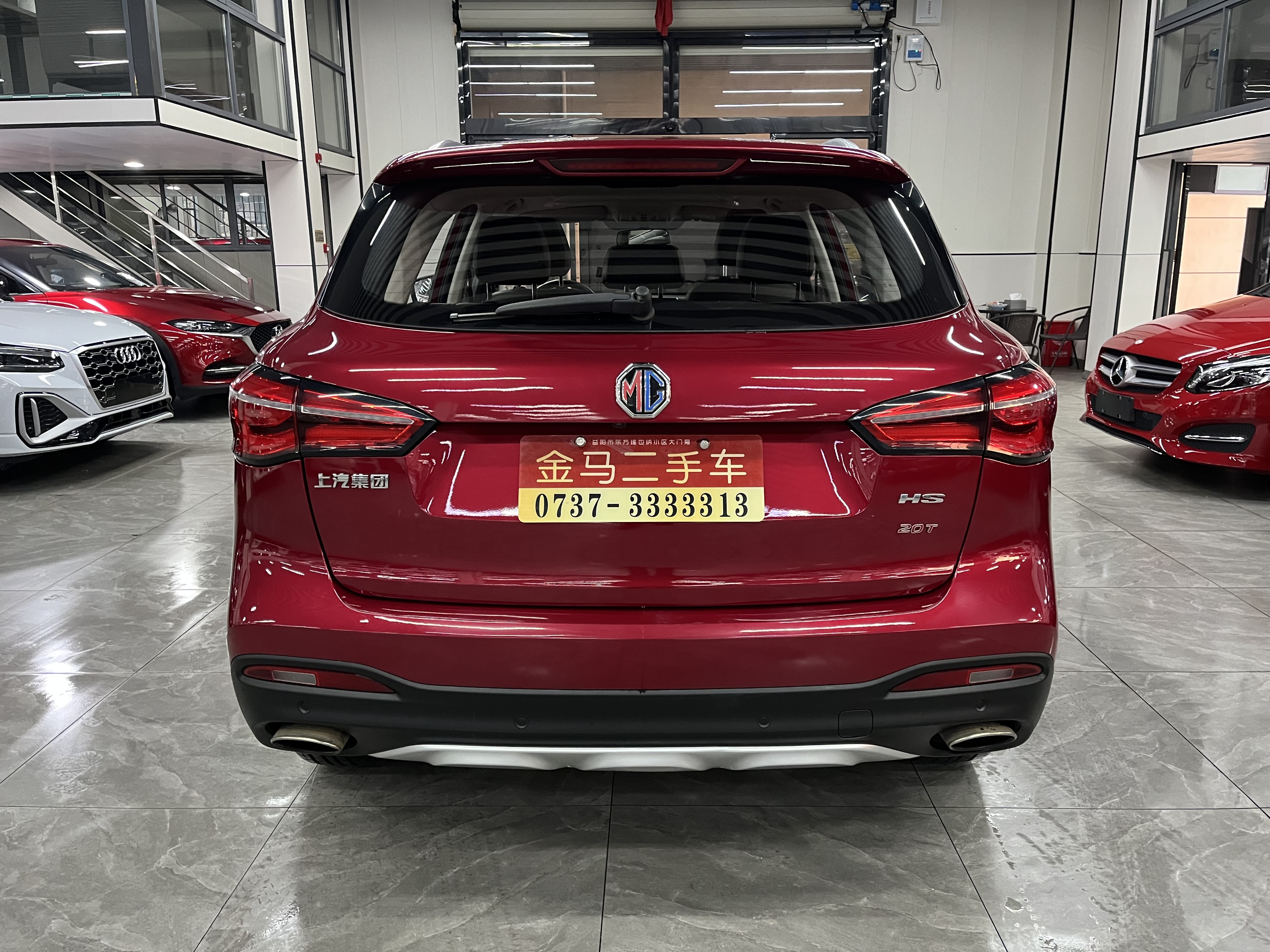 MG HS 2019 car image #9