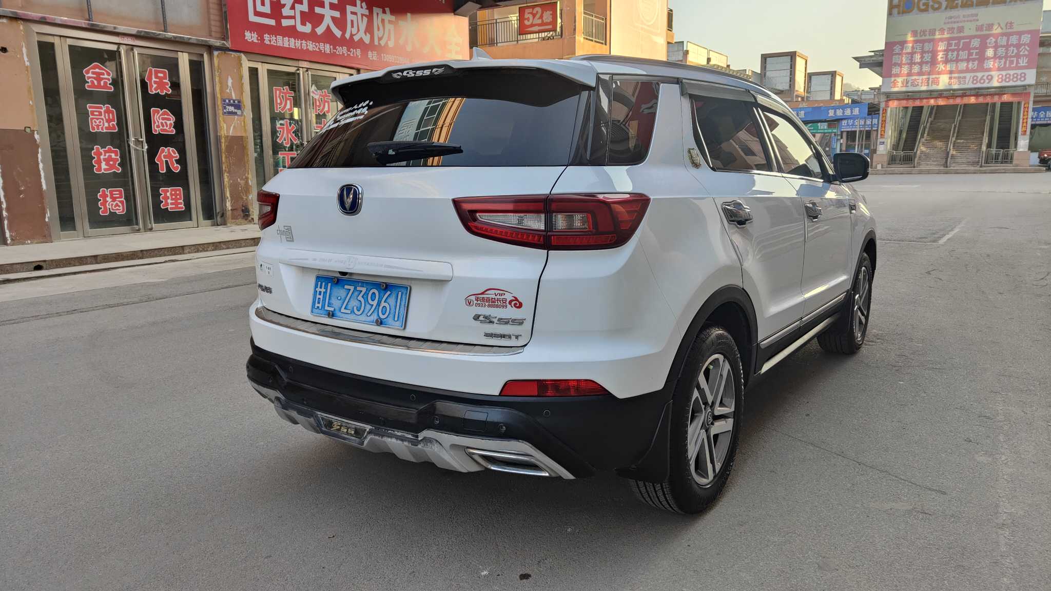Changan CS55 2018 immagine di auto #9