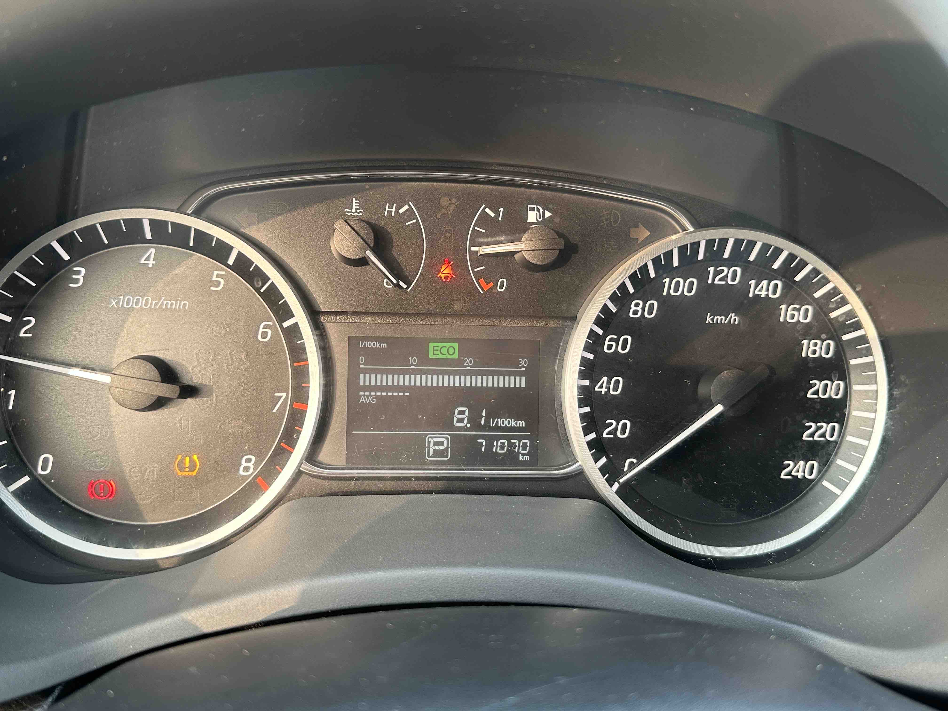 Nissan Sylphy 2020 car image #9
