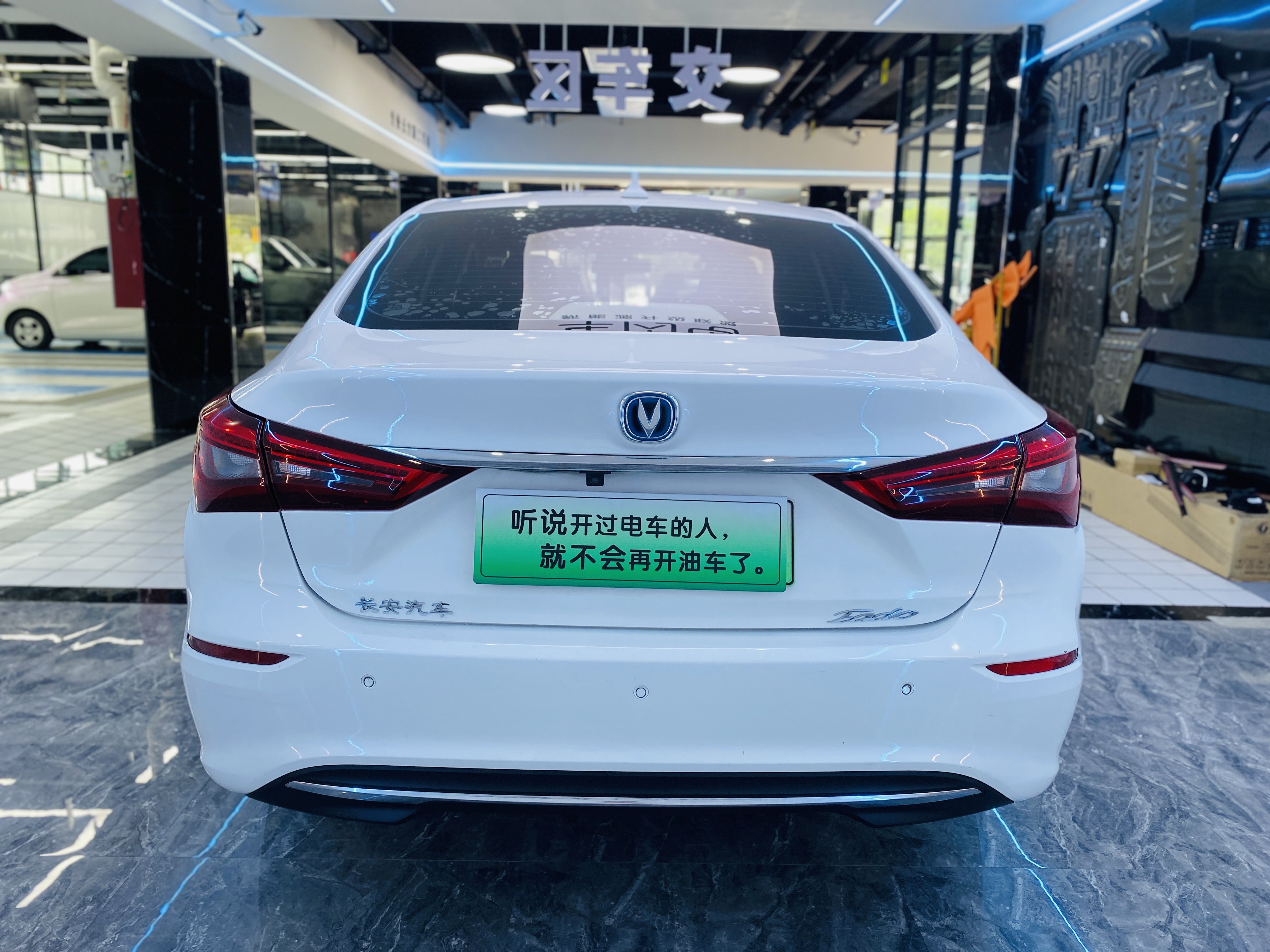 Changan Eado EV 2021 #9 Changan Eado EV 2021 image de voiture #9