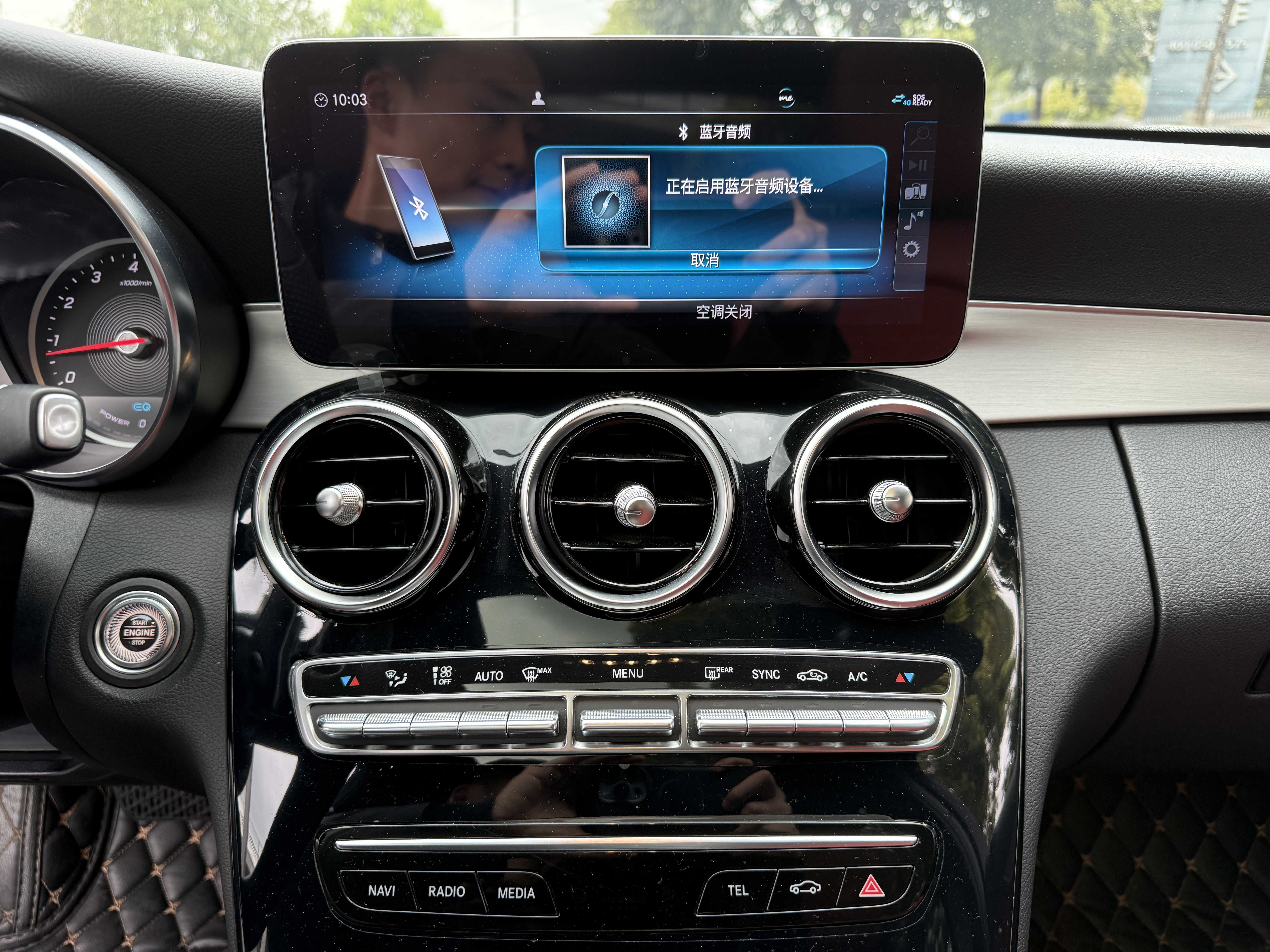 Mercedes-Benz C Class 2019 car image #9