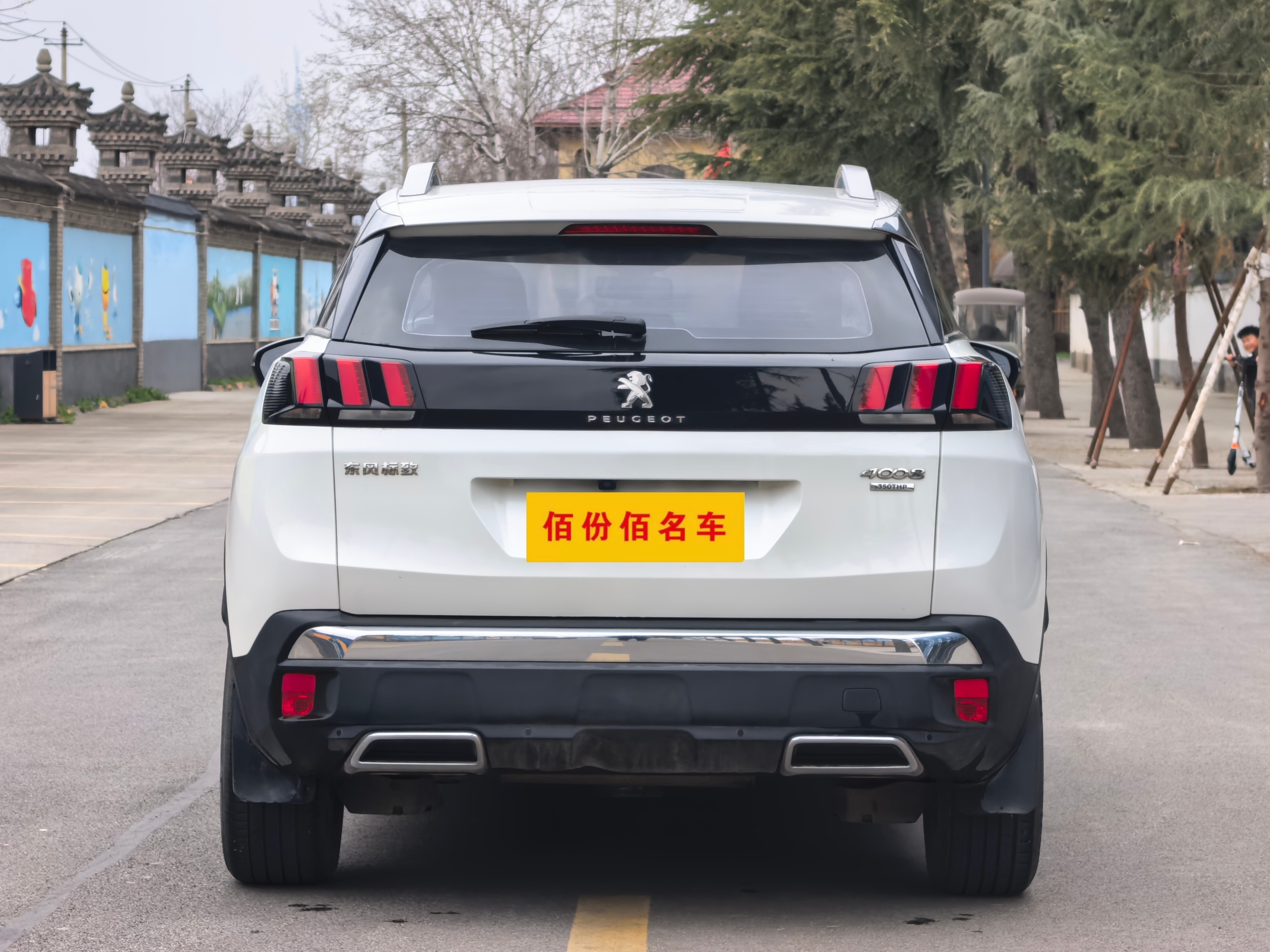 标致 标致4008 2019 汽车图片 #9