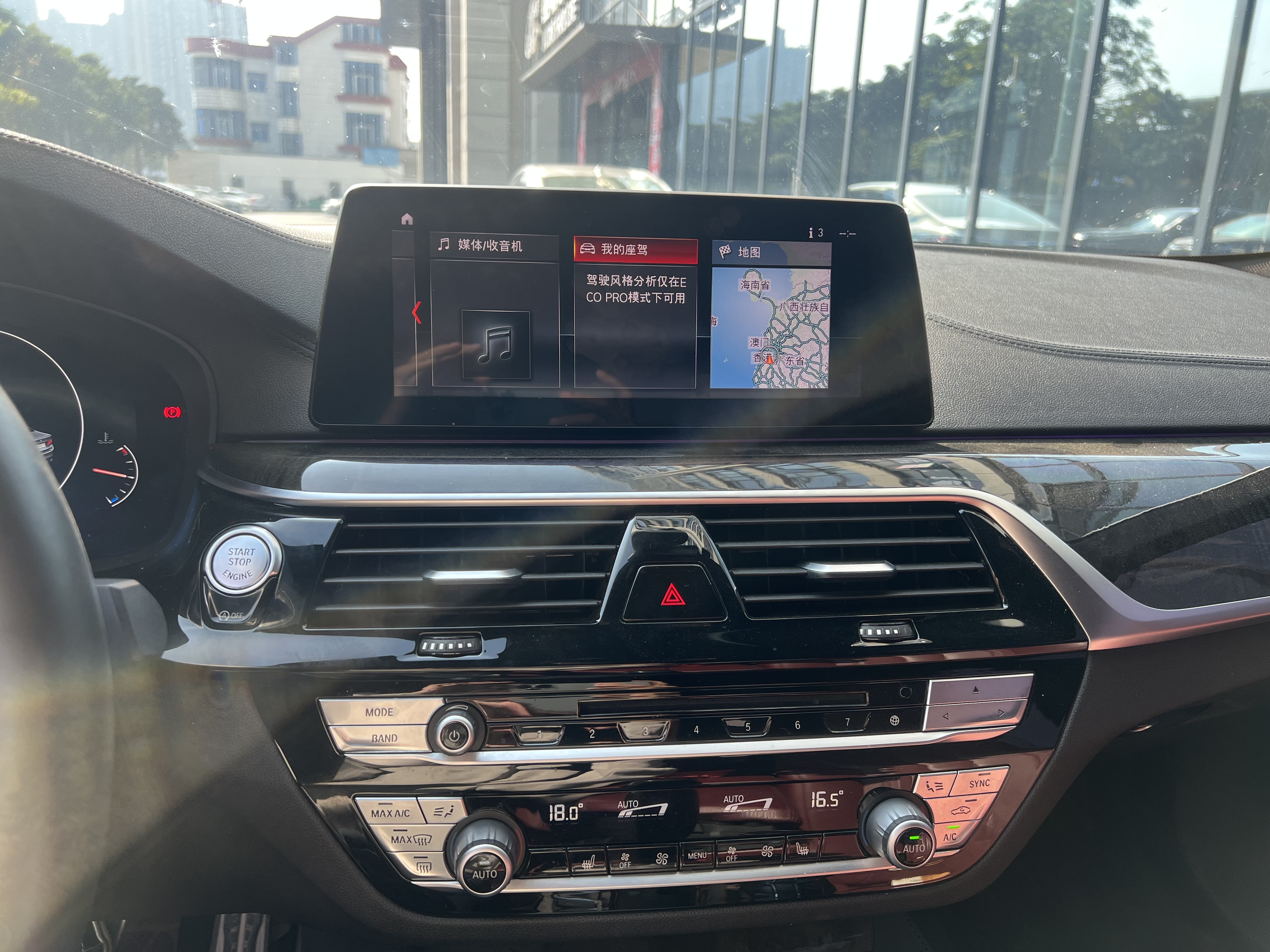 BMW 5 Series 2019 car image #9