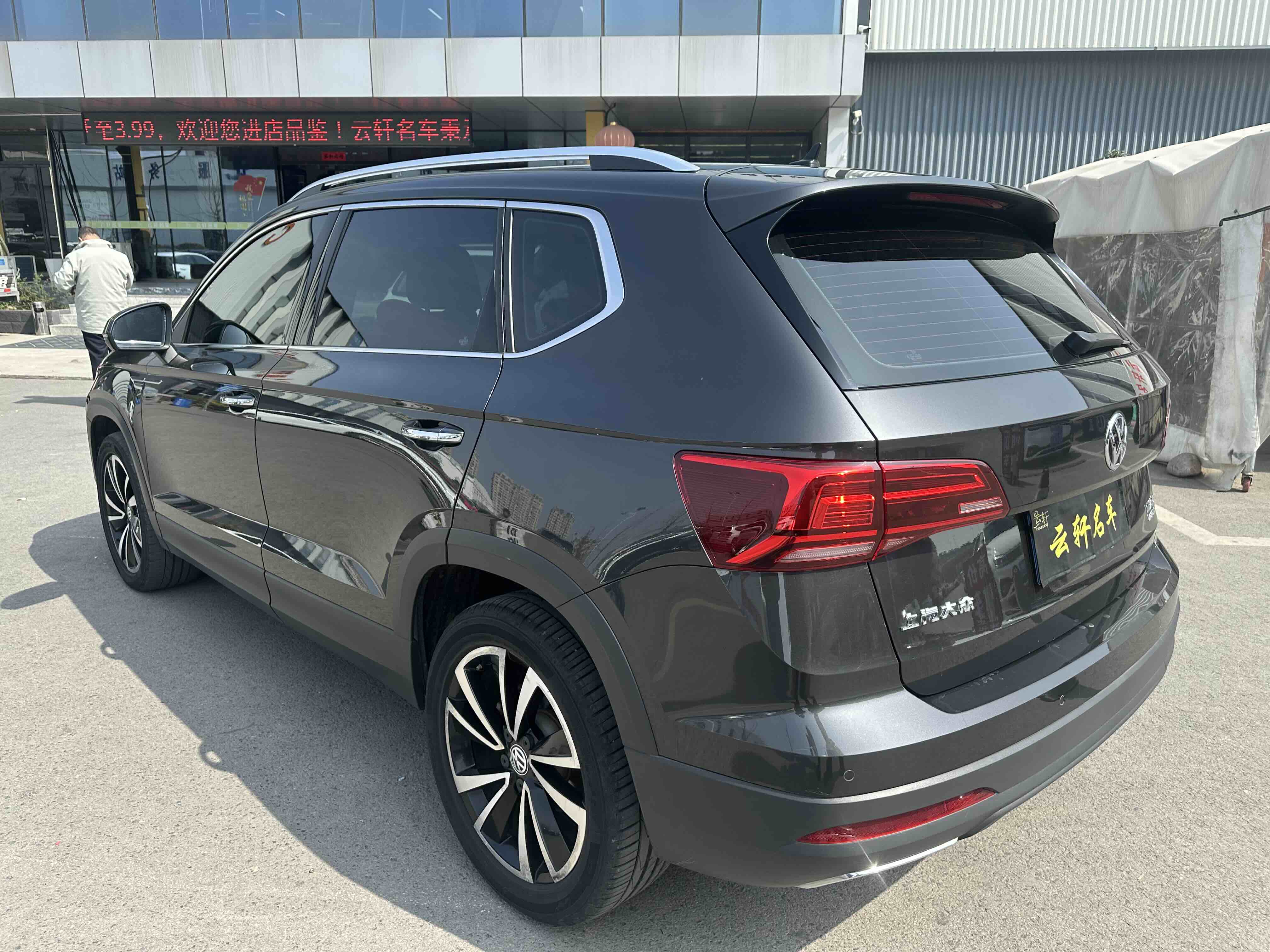 Volkswagen Tharu 2019 #9 Volkswagen Tharu 2019 car image #9