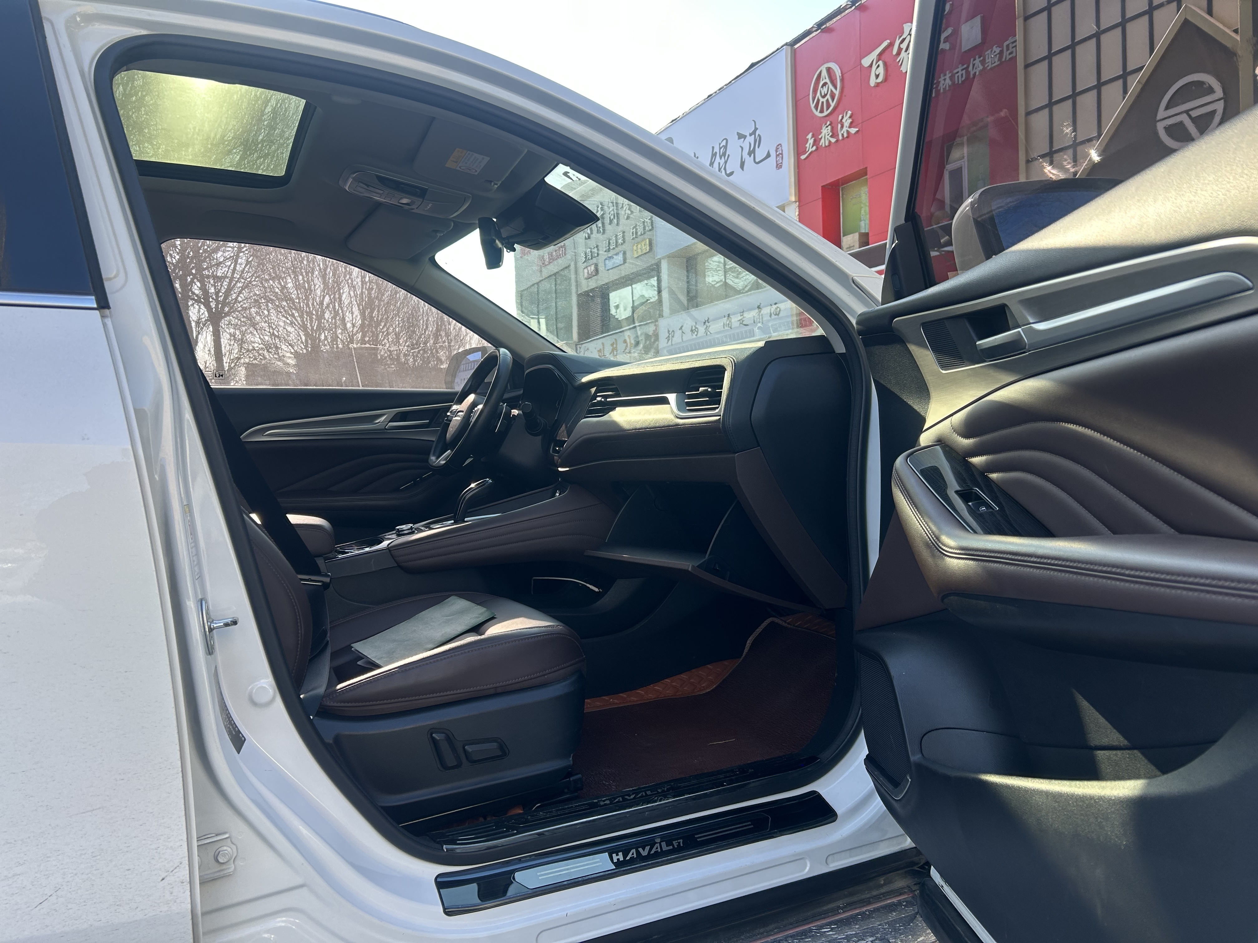 Haval F7 2019 #9 Haval F7 2019 car image #9