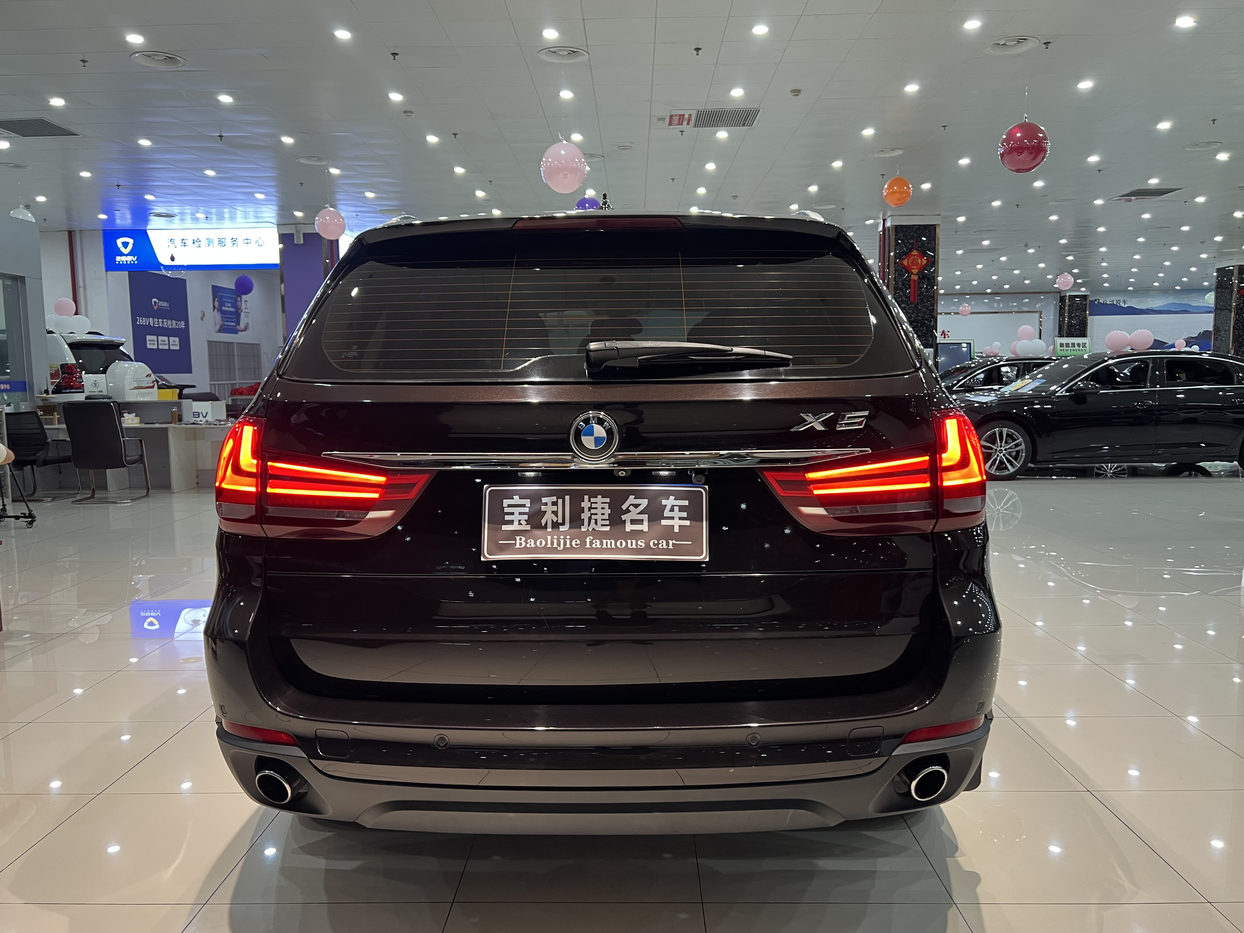 BMW X5 2017 #9 BMW X5 2017 صورة سيارة #9
