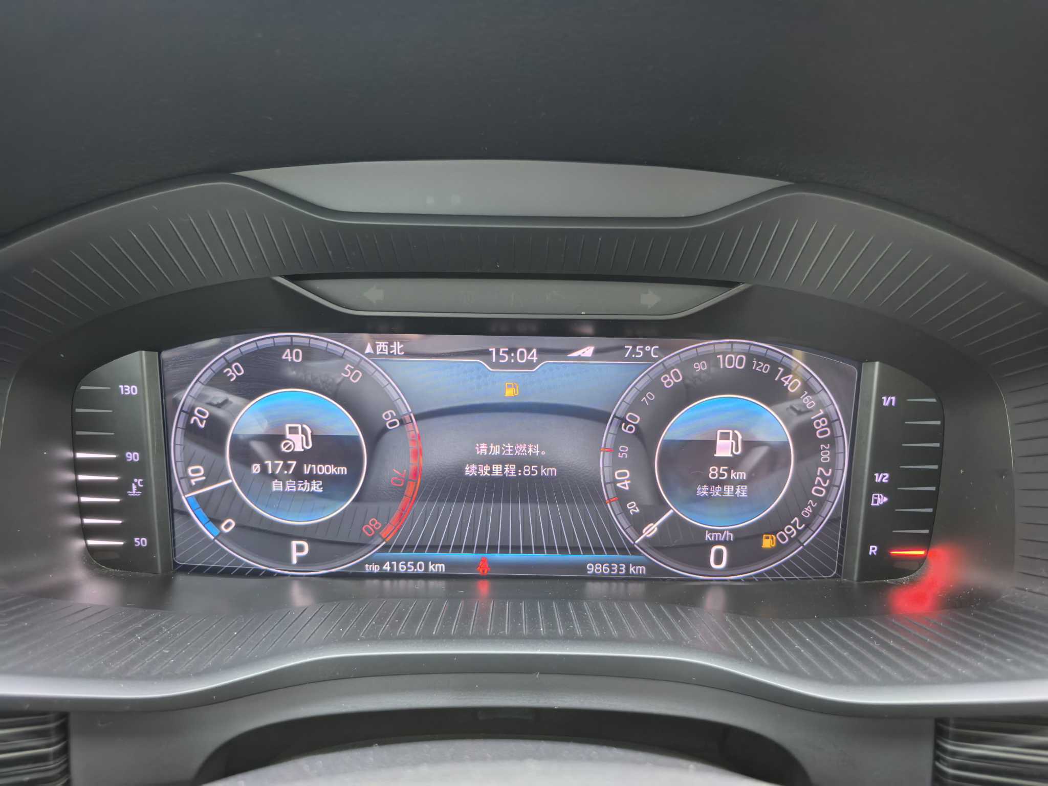 Skoda Kodiaq GT 2020 изображение автомобиля #9