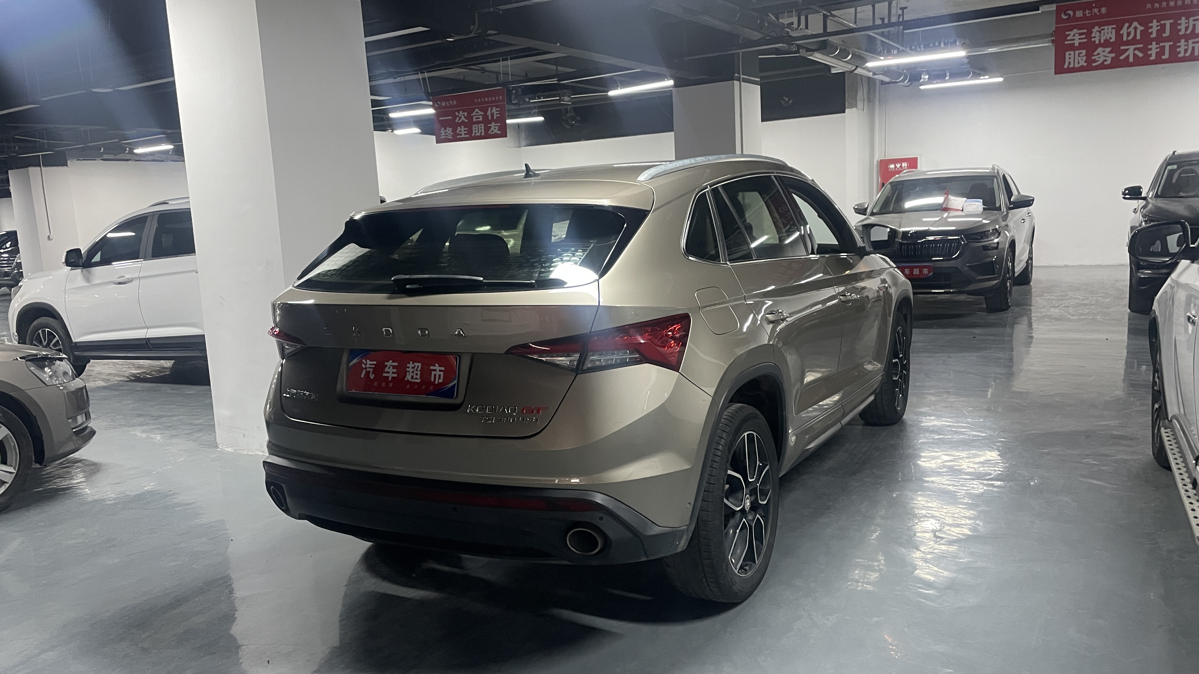 Skoda Kodiaq GT 2020 изображение автомобиля #9