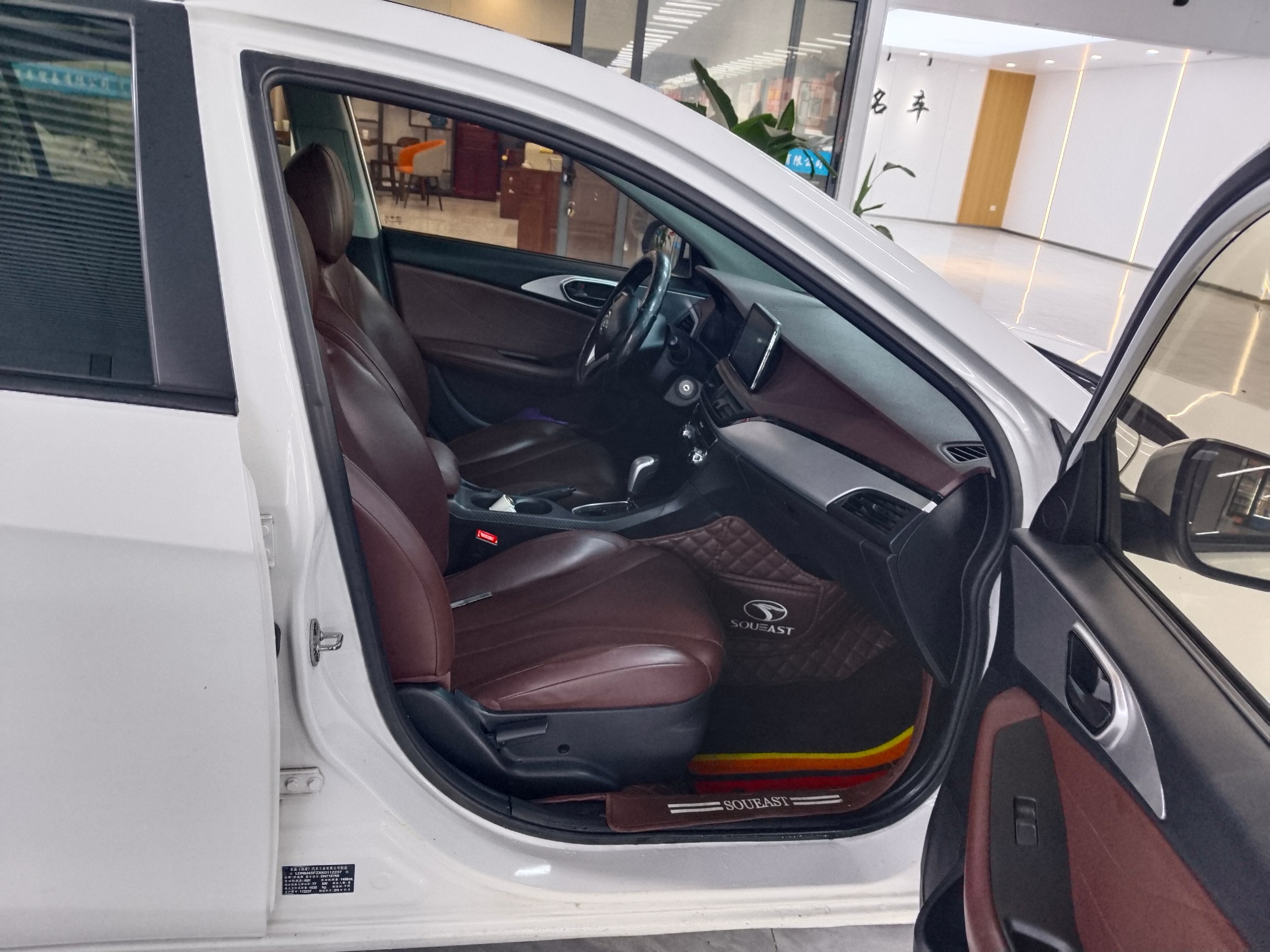 Soueast A5 Wing Dance 2020 immagine di auto #9