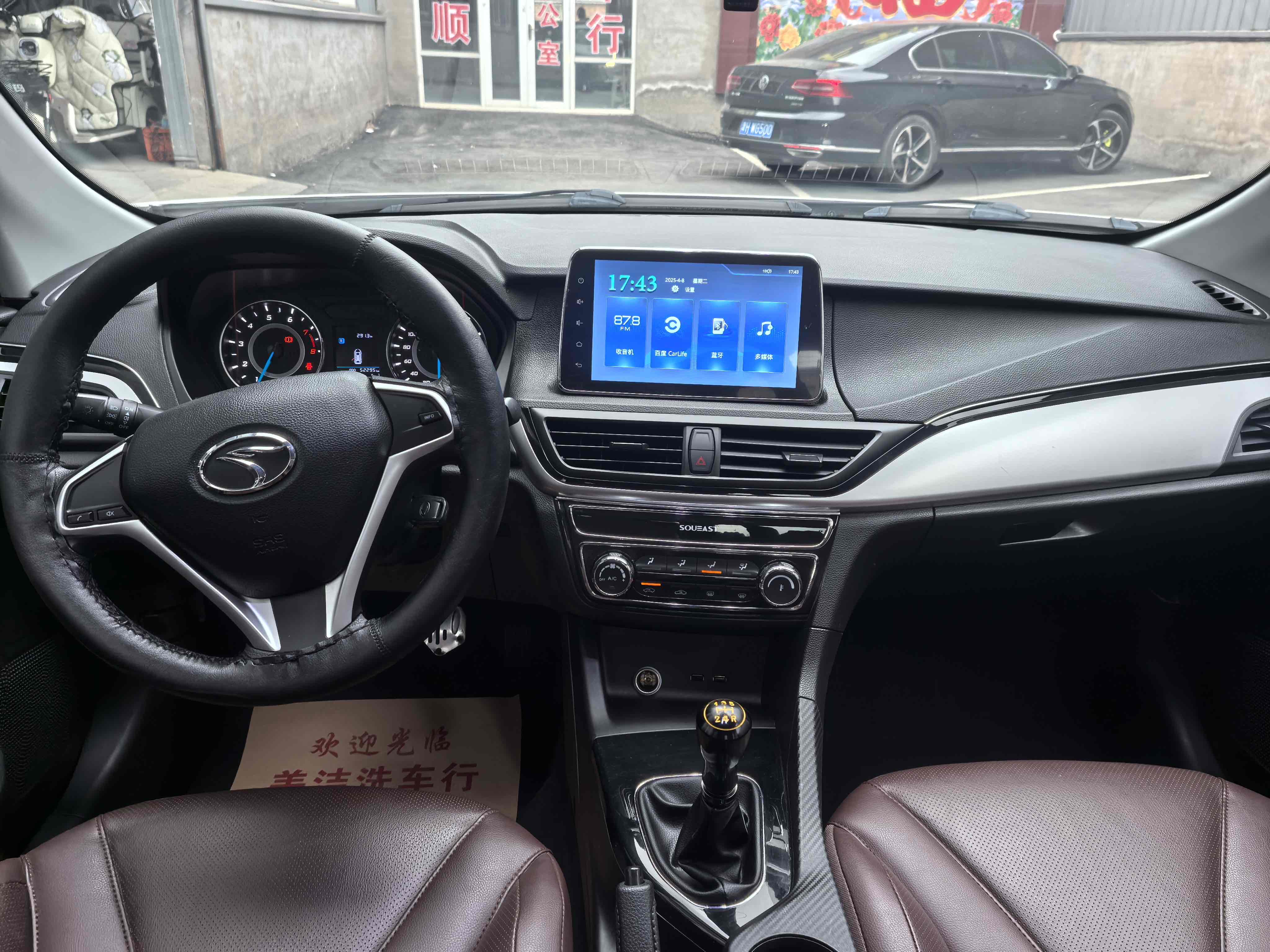 Soueast 2019 #9 Soueast 2019 car image #9