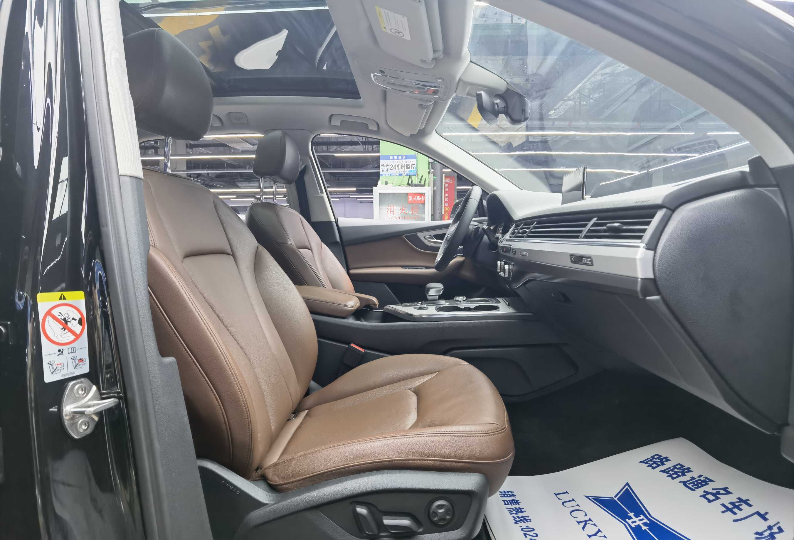 Audi Q7 New Energy 2020 car image #9