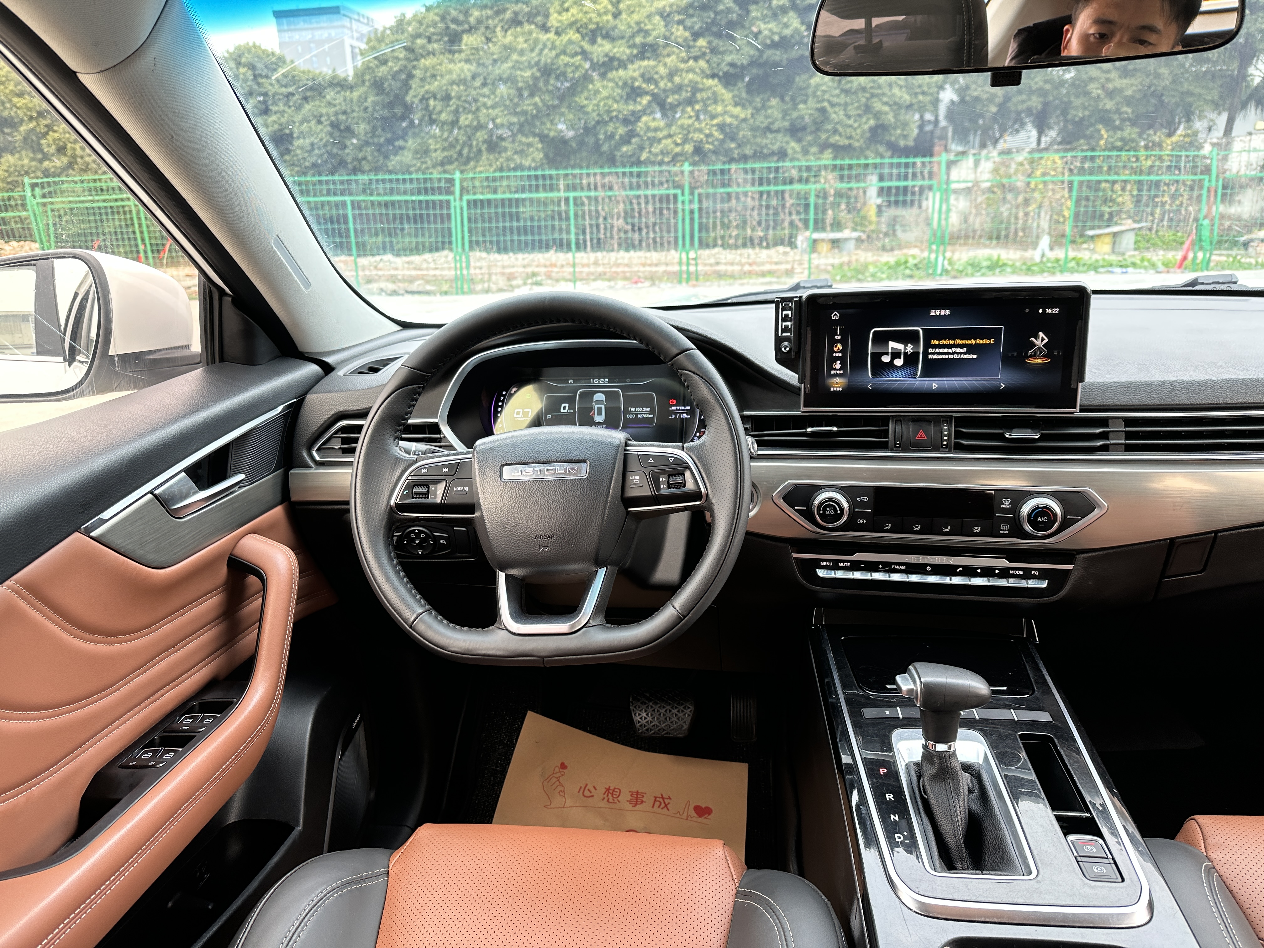 Jetour X70S 2019 immagine di auto #9