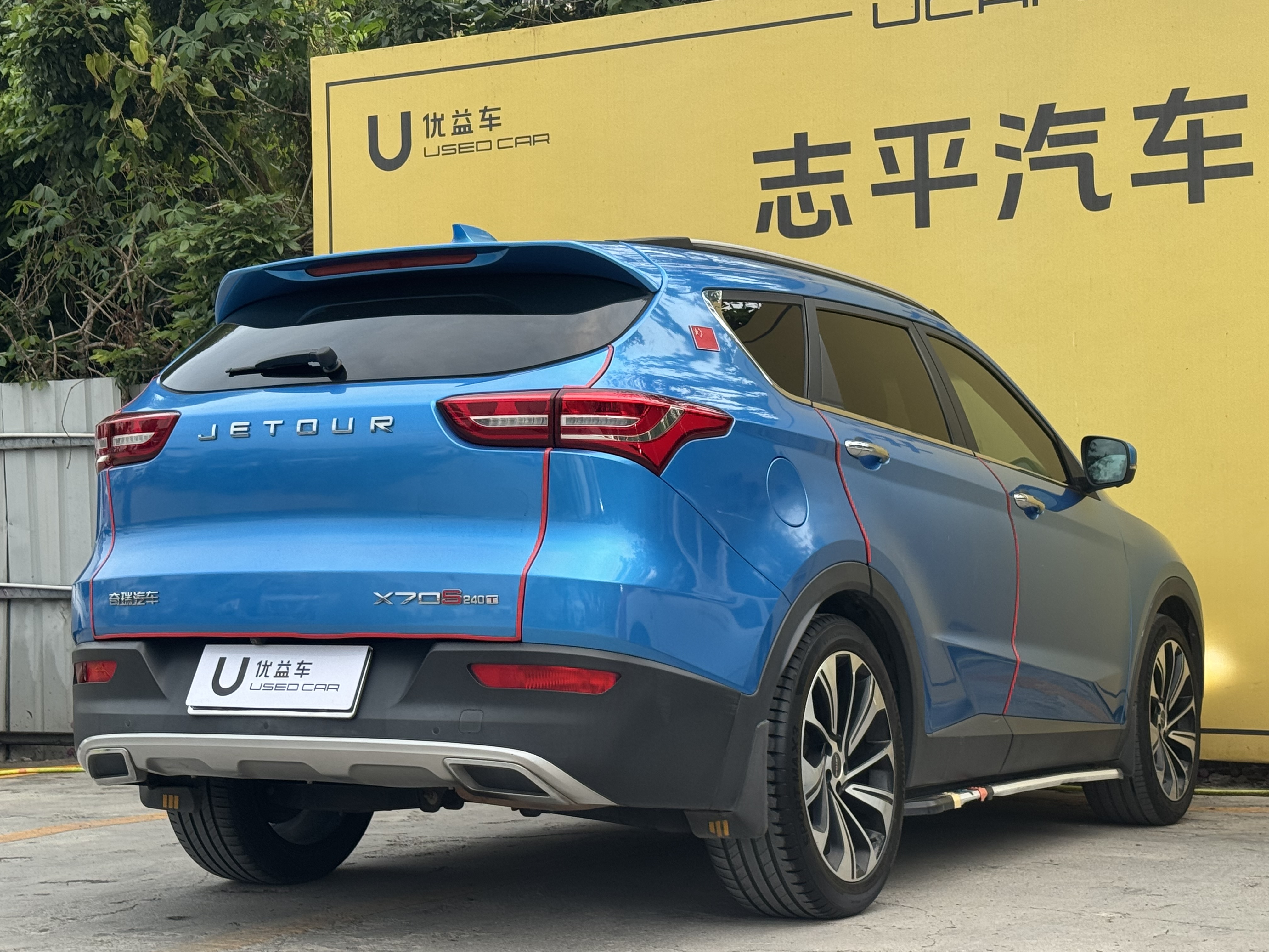 X70S 2019 #9 X70S 2019 car image #9