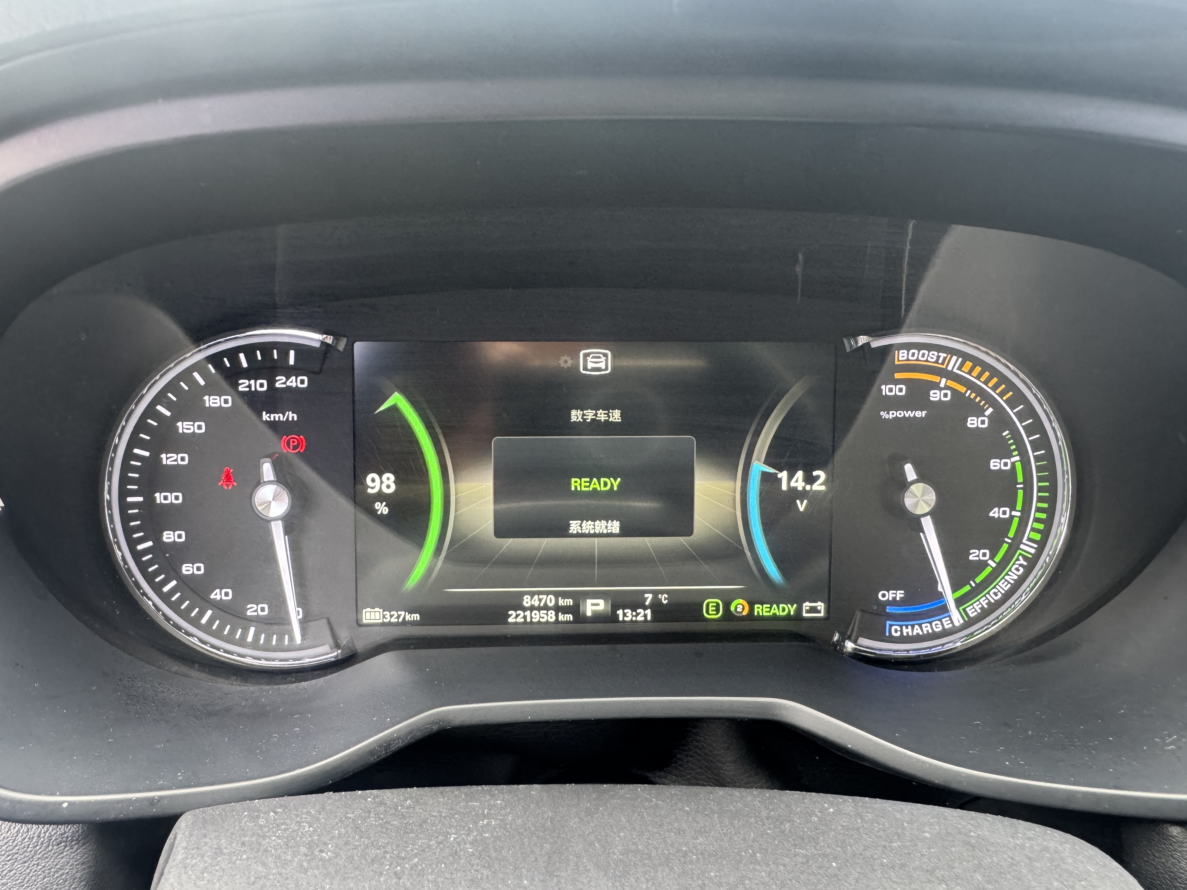 荣威 荣威Ei5 2019 汽车图片 #9