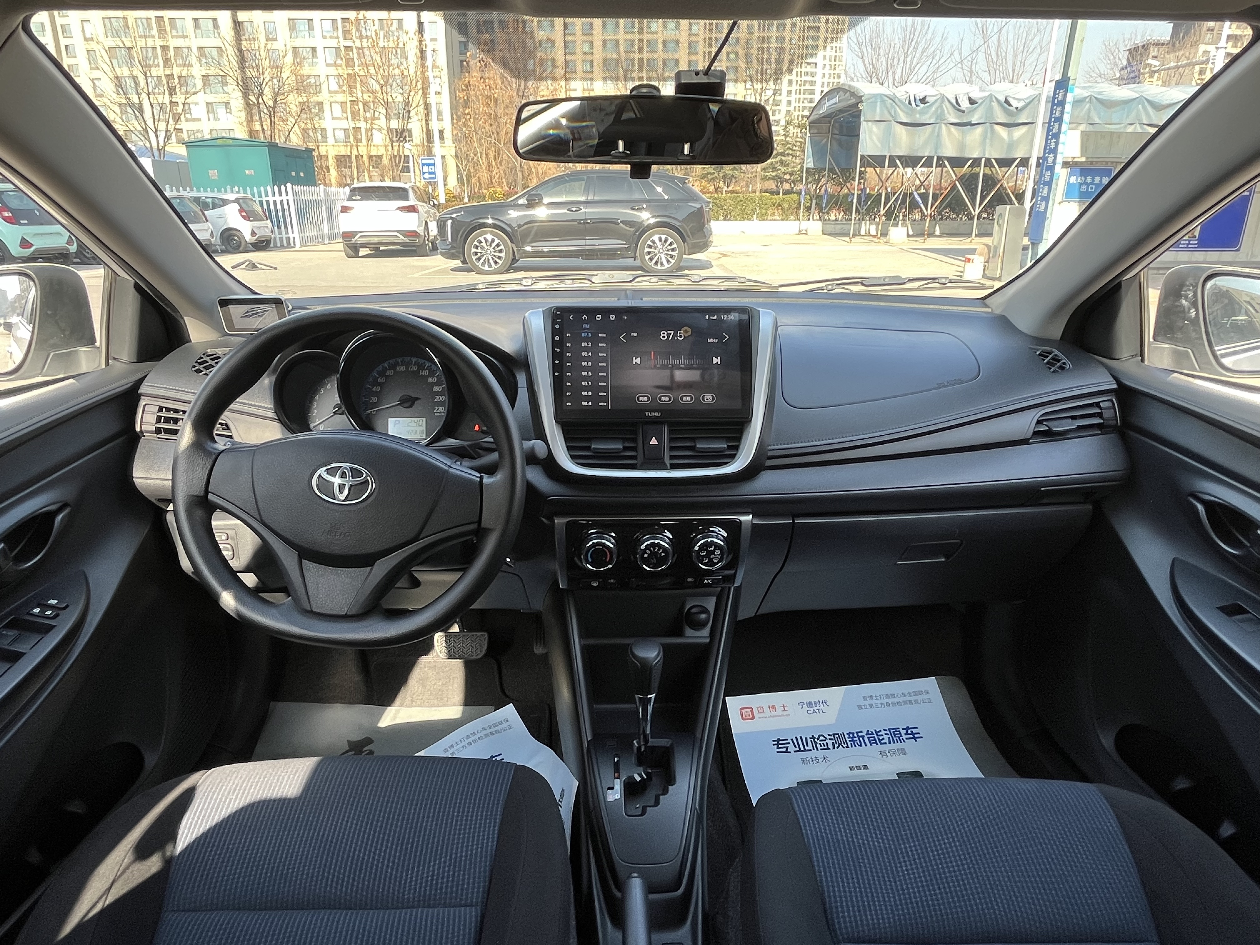 Yaris L Zhixiang 2019 #9 Yaris L Zhixiang 2019 car image #9
