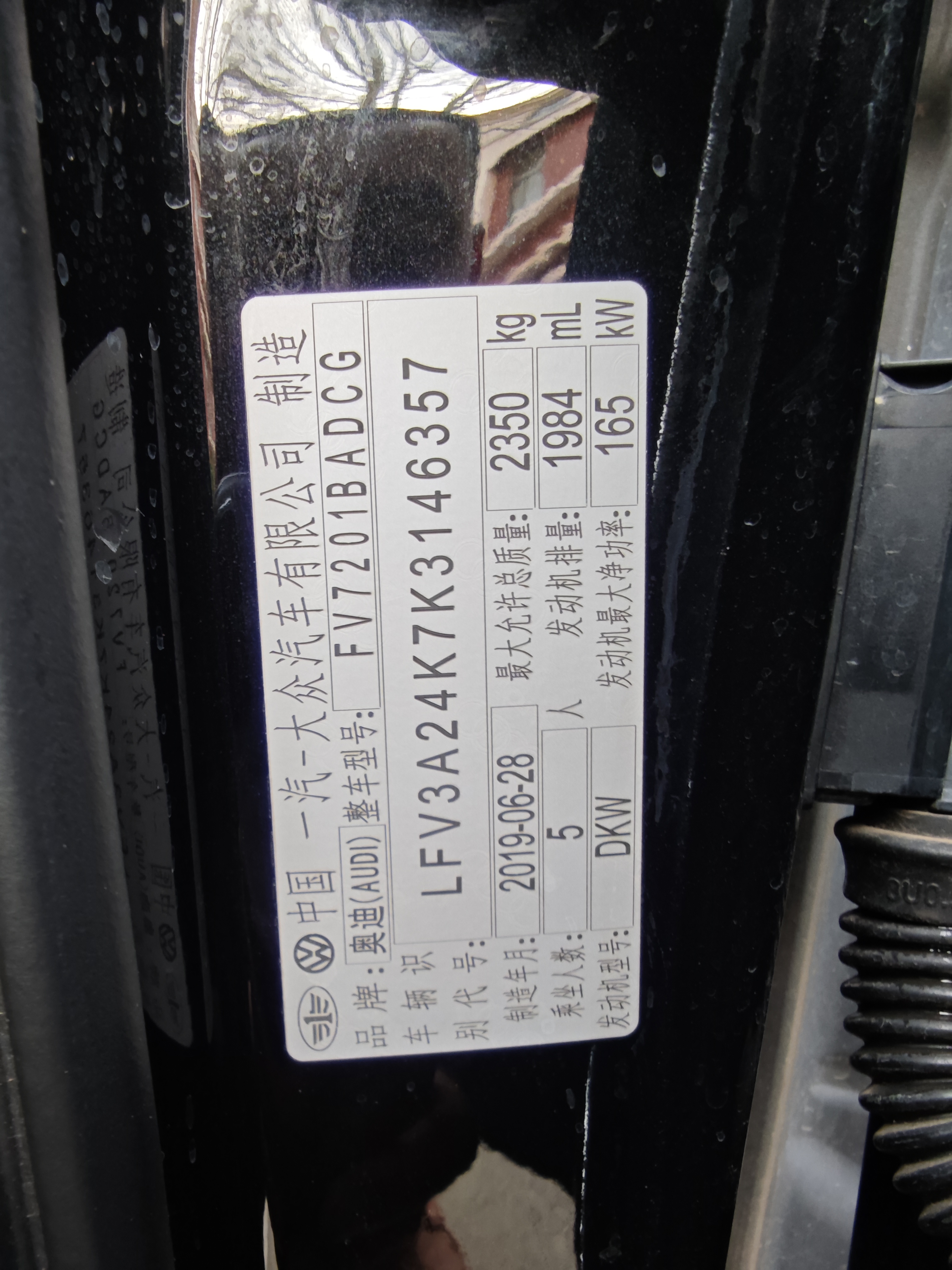 Audi A6L 2019 imagem de carro #9