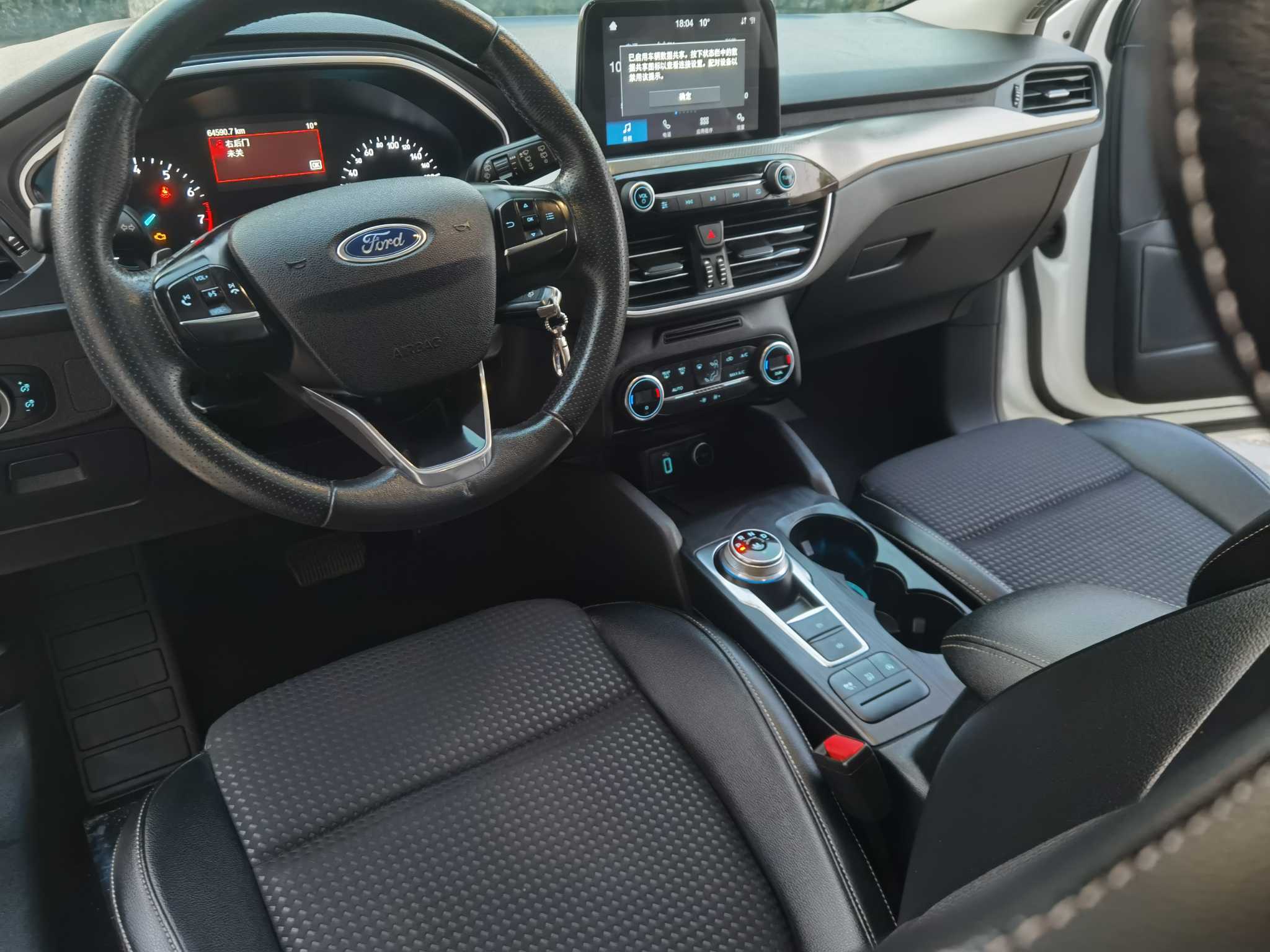 Ford Focus 2019 car image #9