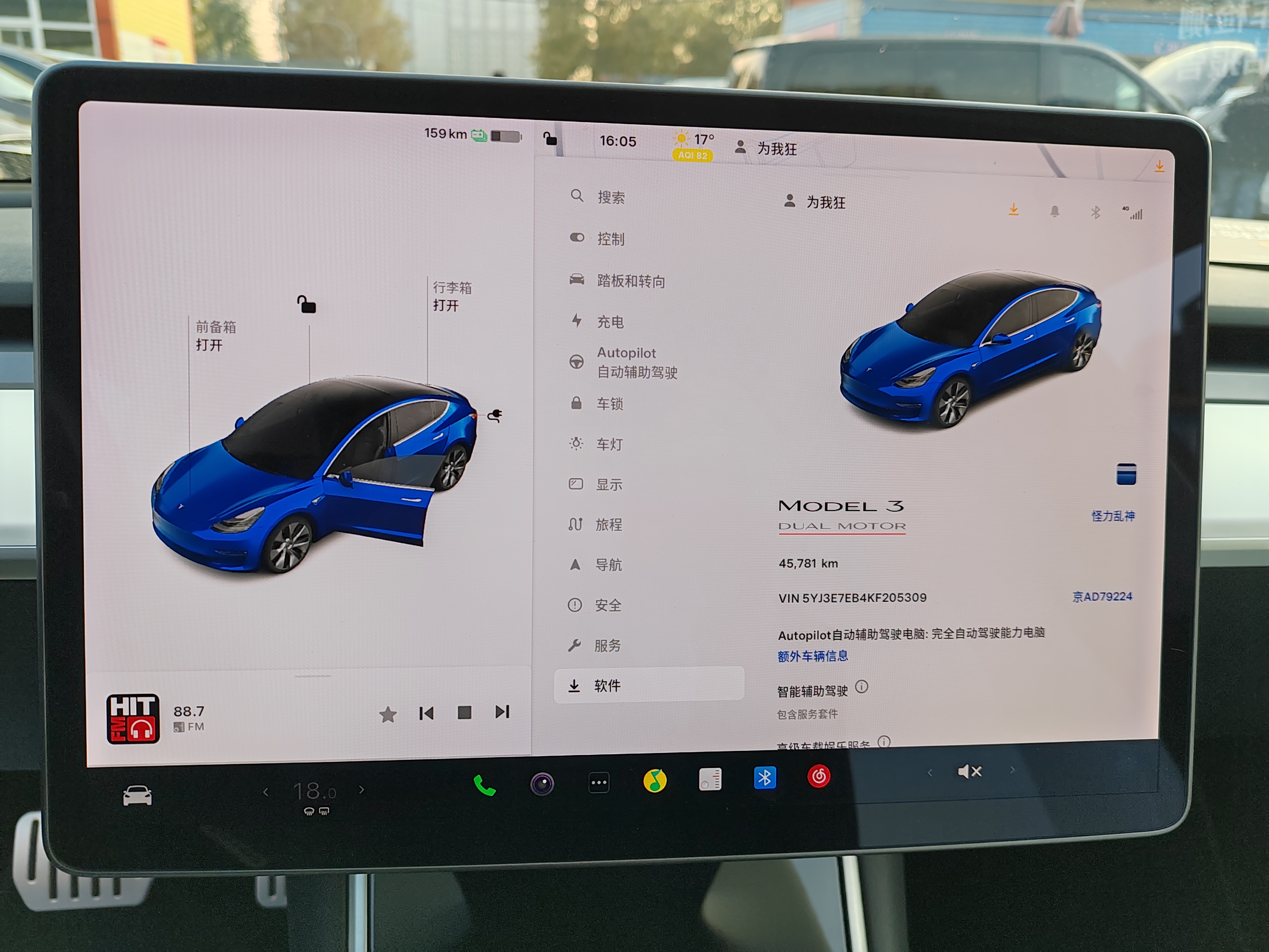 特斯拉 Model 3(进口) 2019 汽车图片 #9