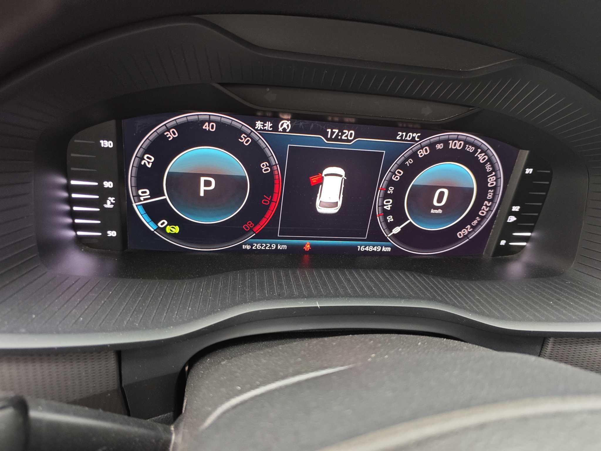 Skoda Kodiaq 2020 immagine di auto #9