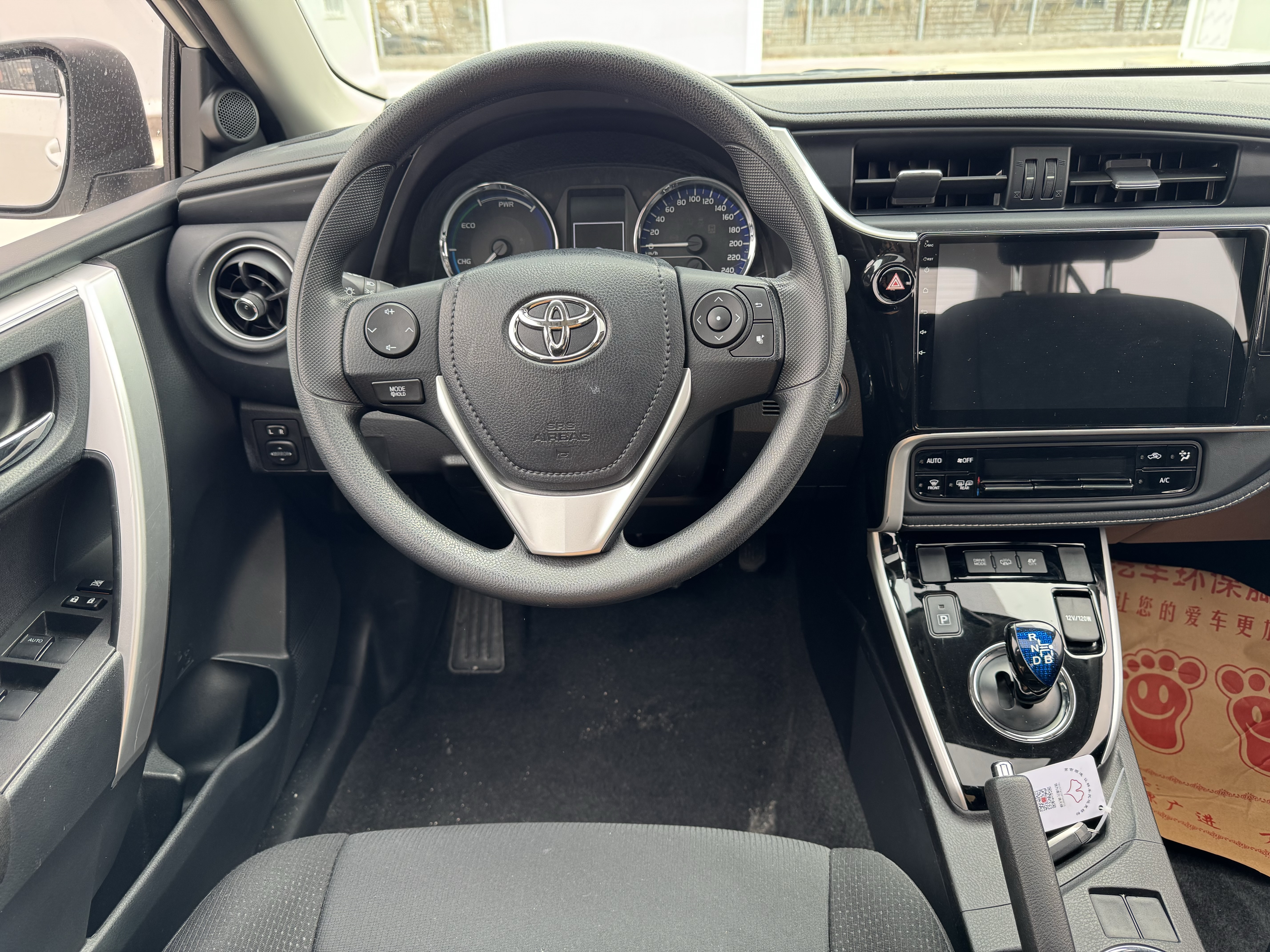 Toyota Corolla Hybird E+ 2021 car image #9