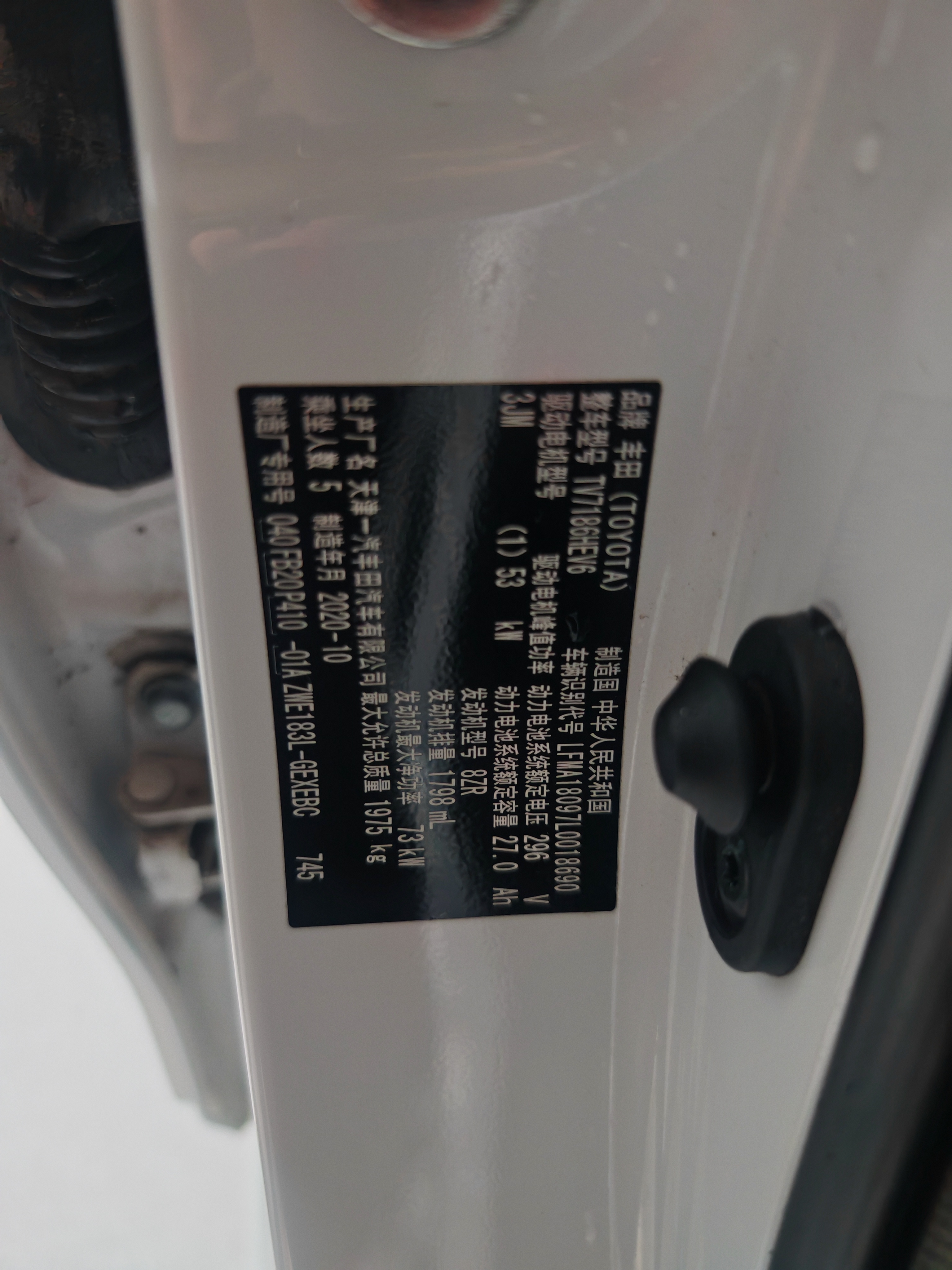 Toyota Corolla Hybird E+ 2021 immagine di auto #9