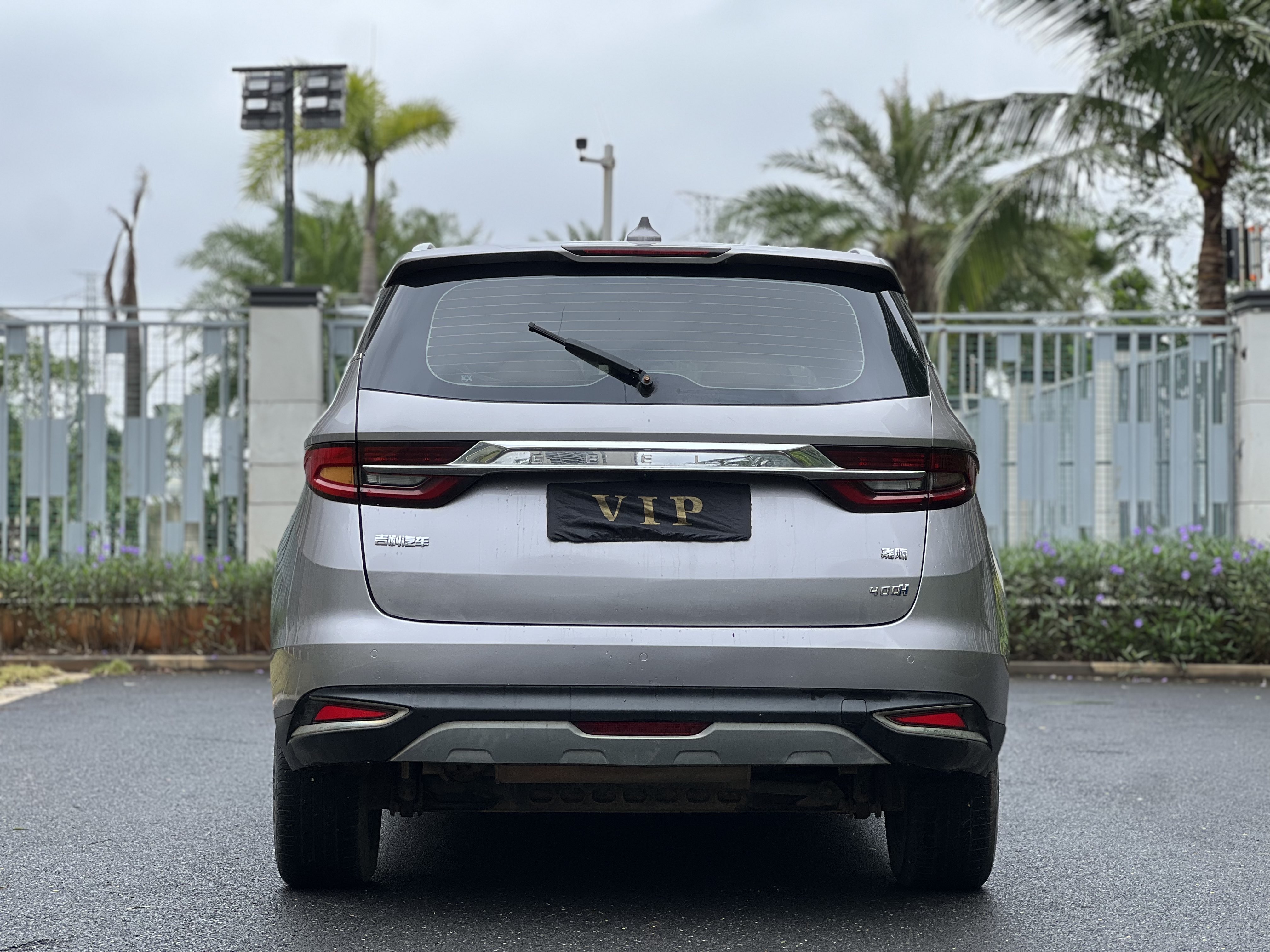 GEELY JiaJi New Energy 2020 car image #9