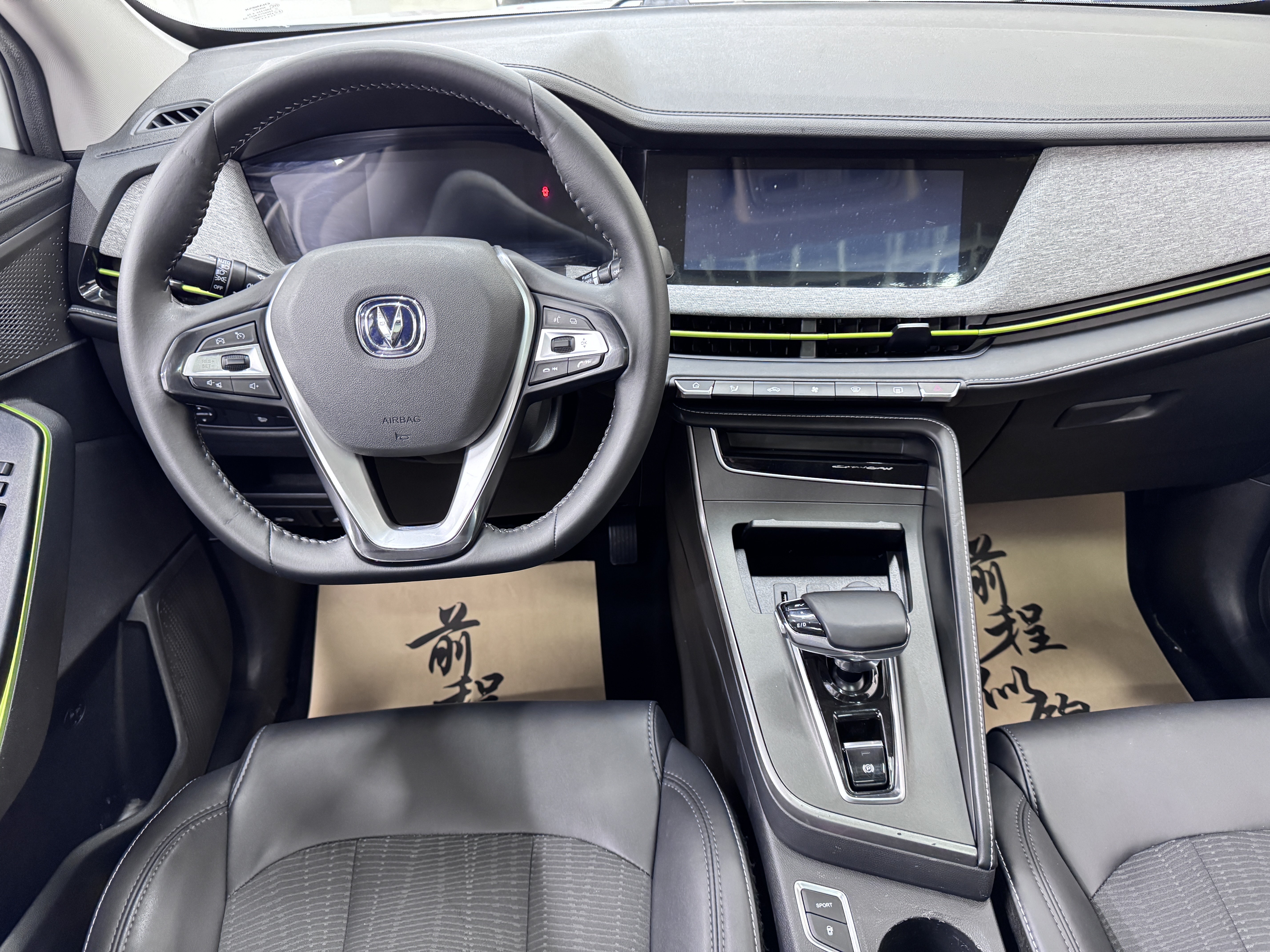 Changan CS15 EV 2021 car image #9