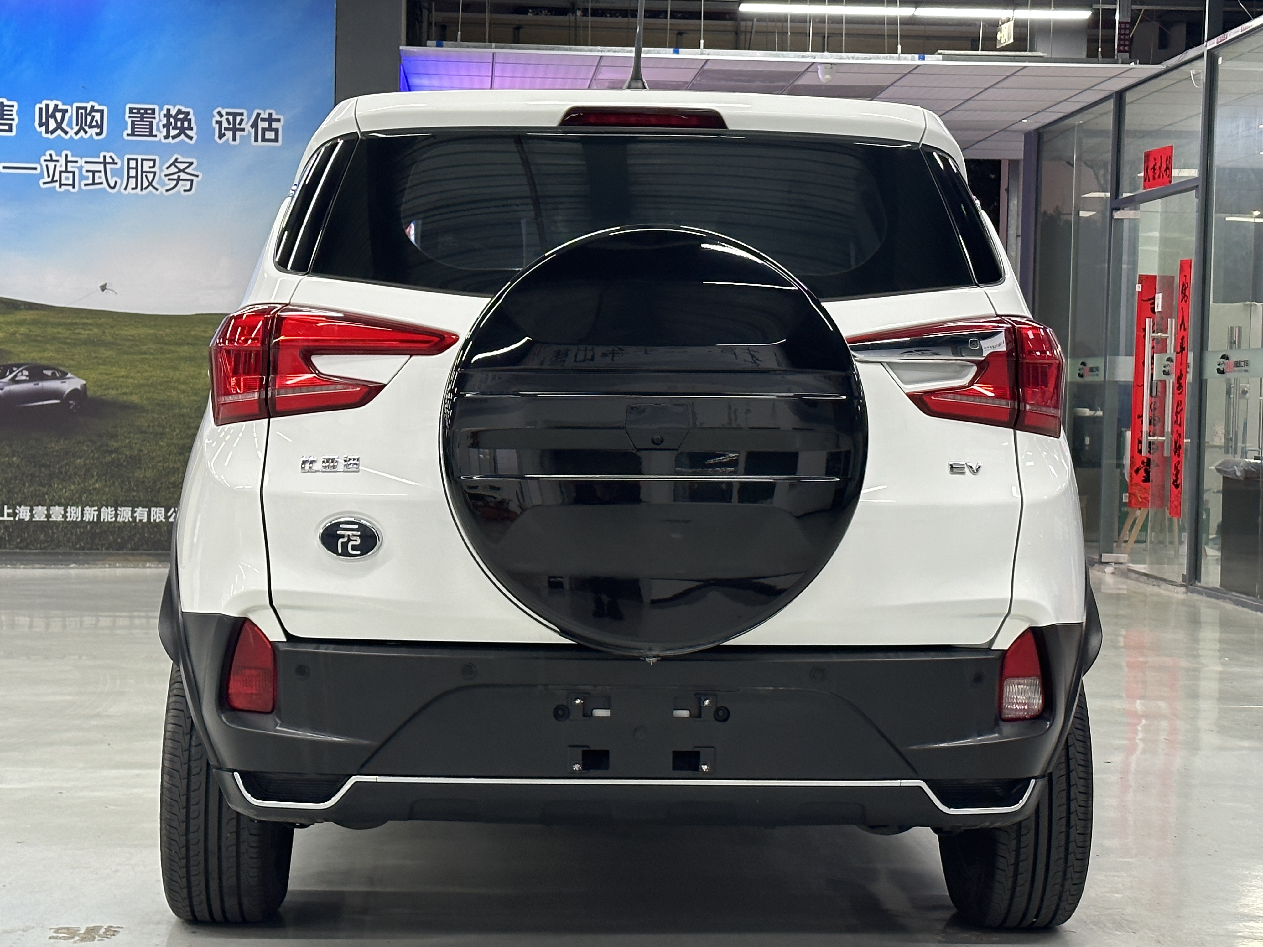 BYD Yuan 2020 car image #9