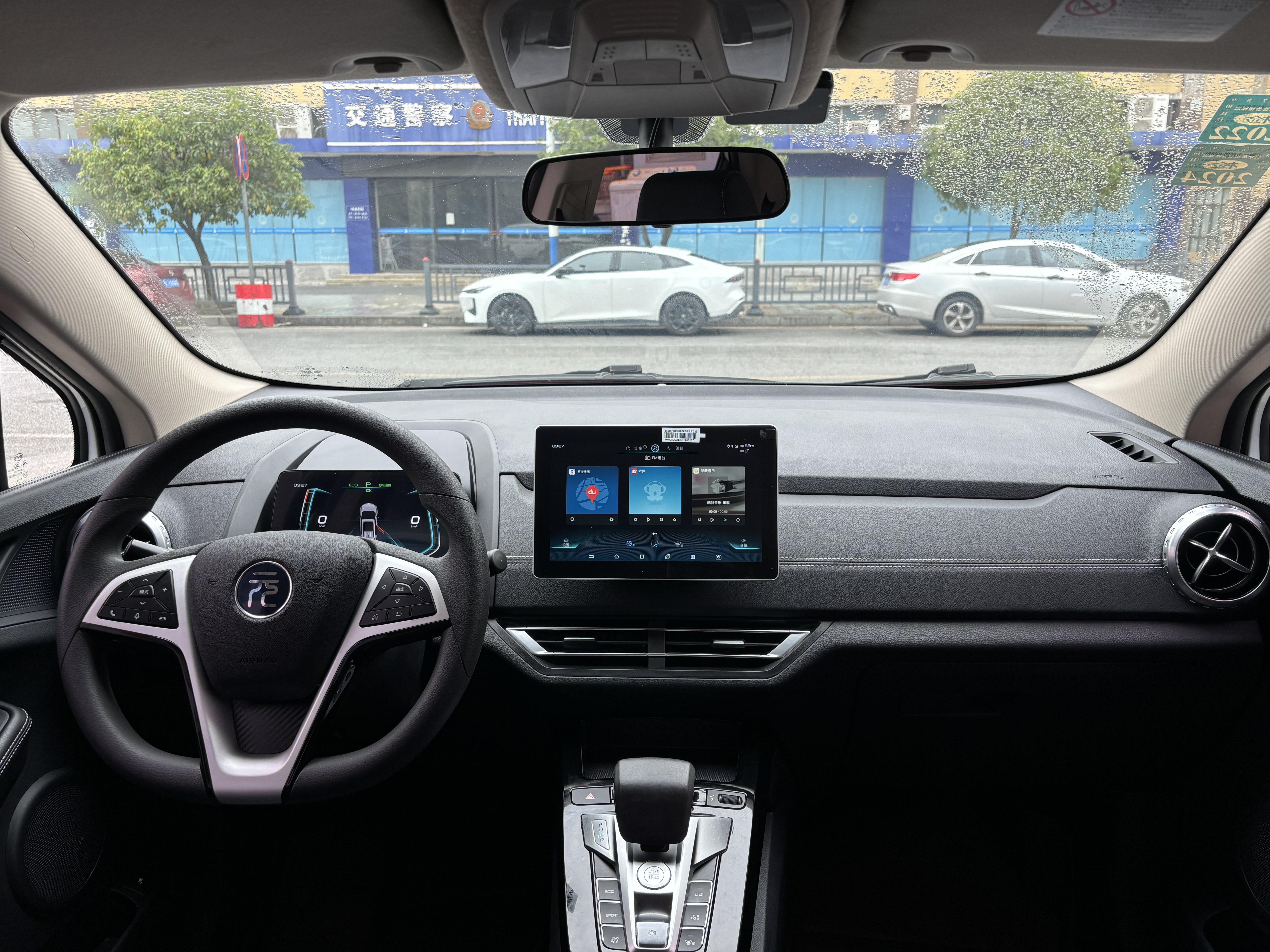 BYD Yuan New Energy 2020 car image #9