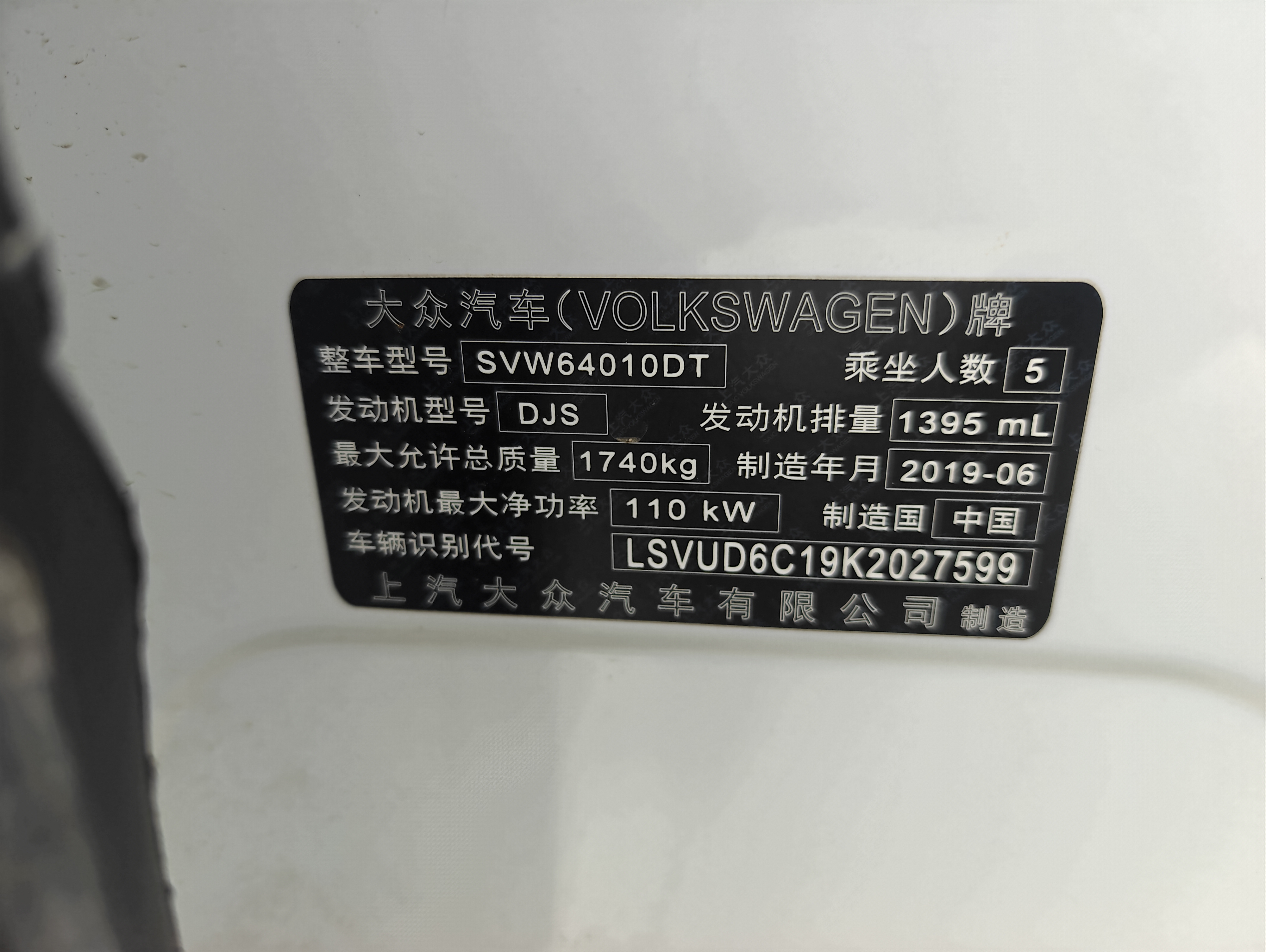 Volkswagen 2019 #9 Volkswagen 2019 car image #9