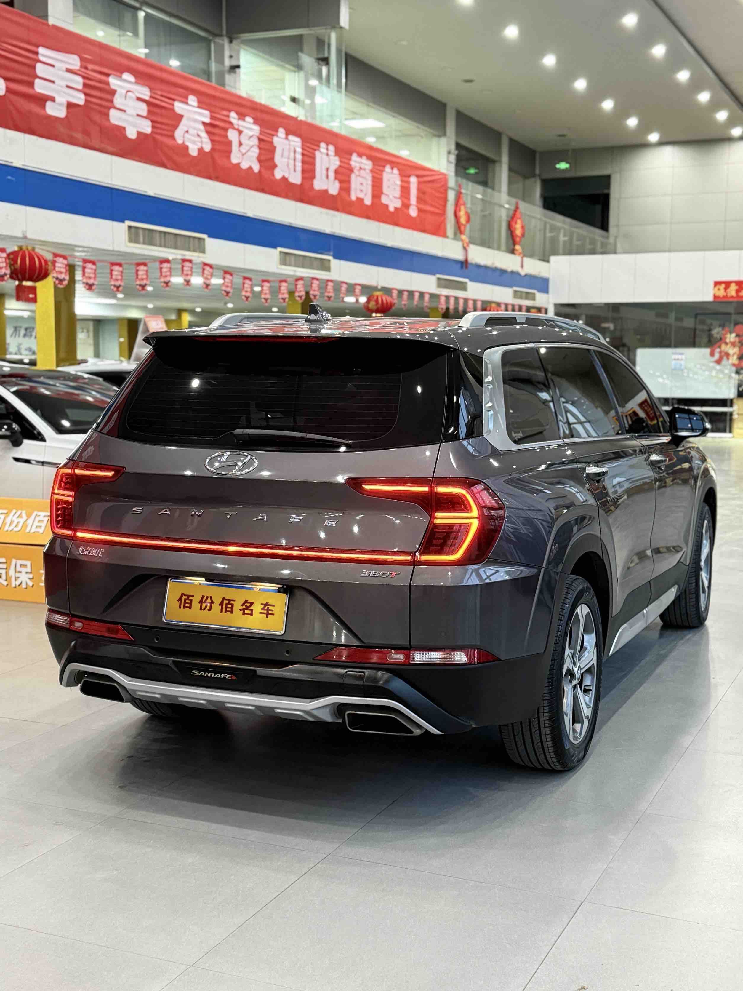 Hyundai Santa Fe 2020 immagine di auto #9