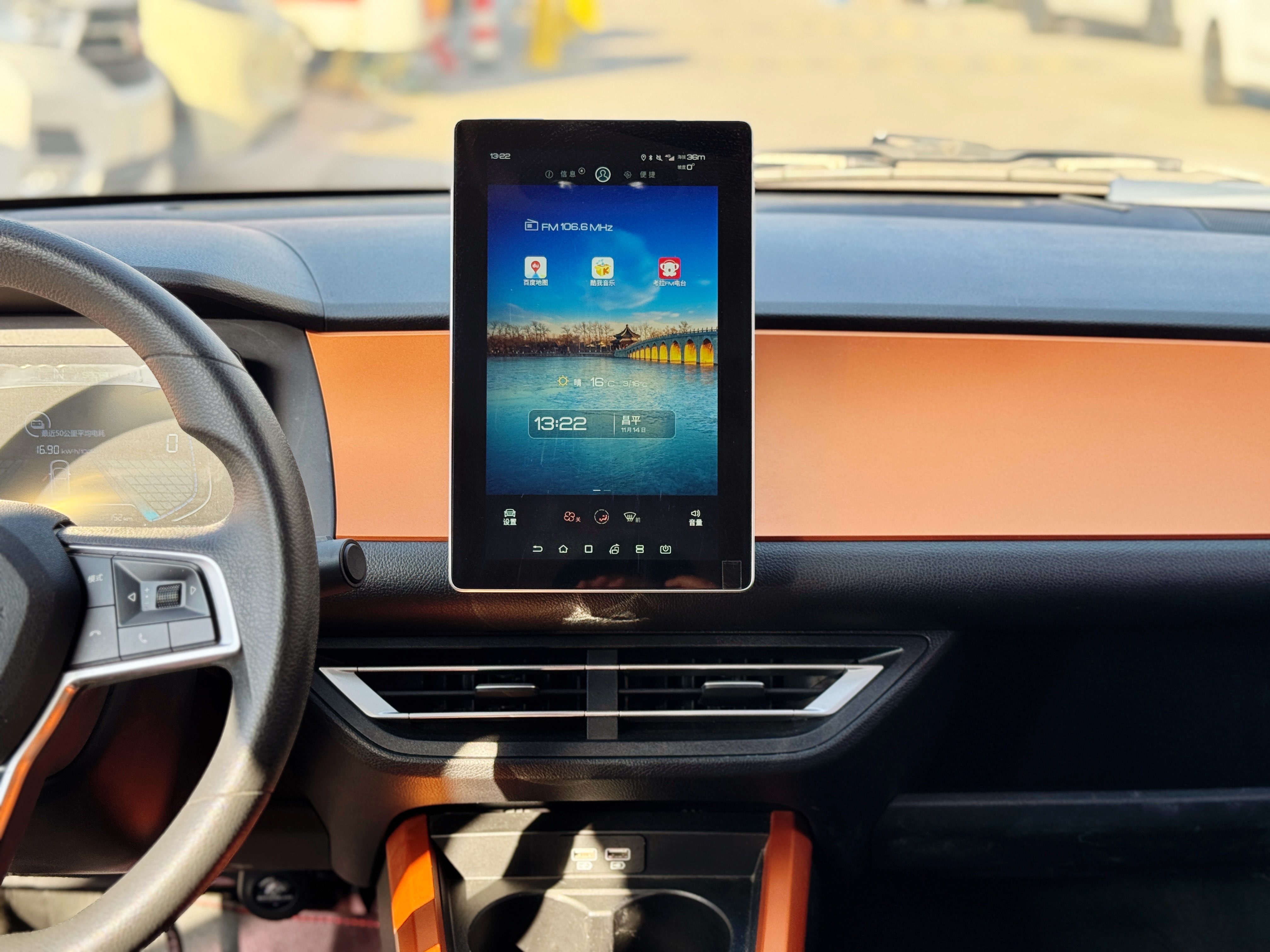 BYD e1 2019 car image #9