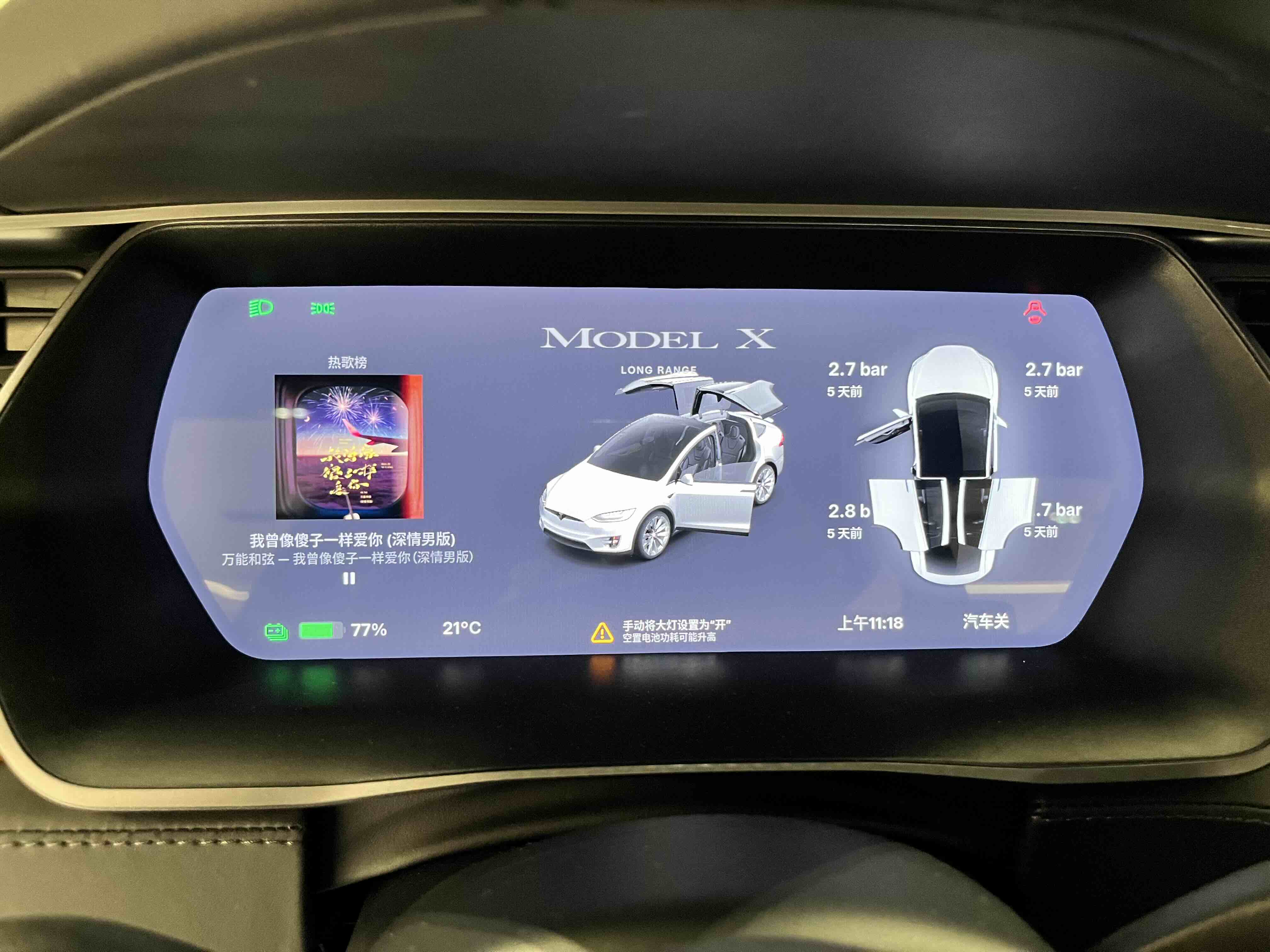 特斯拉 Model X 2020 汽车图片 #9