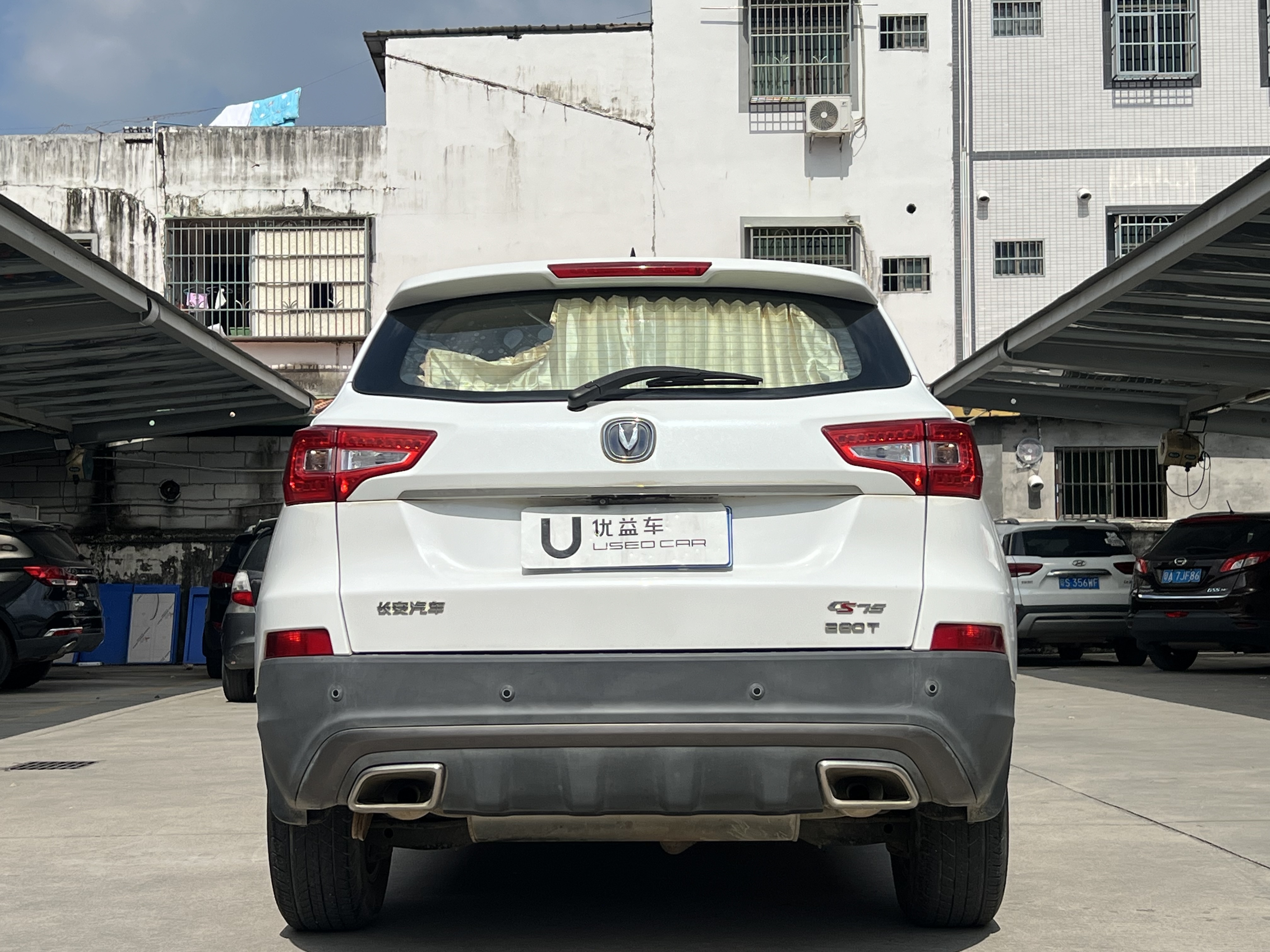 Changan CS75 PRO 2019 car image #9