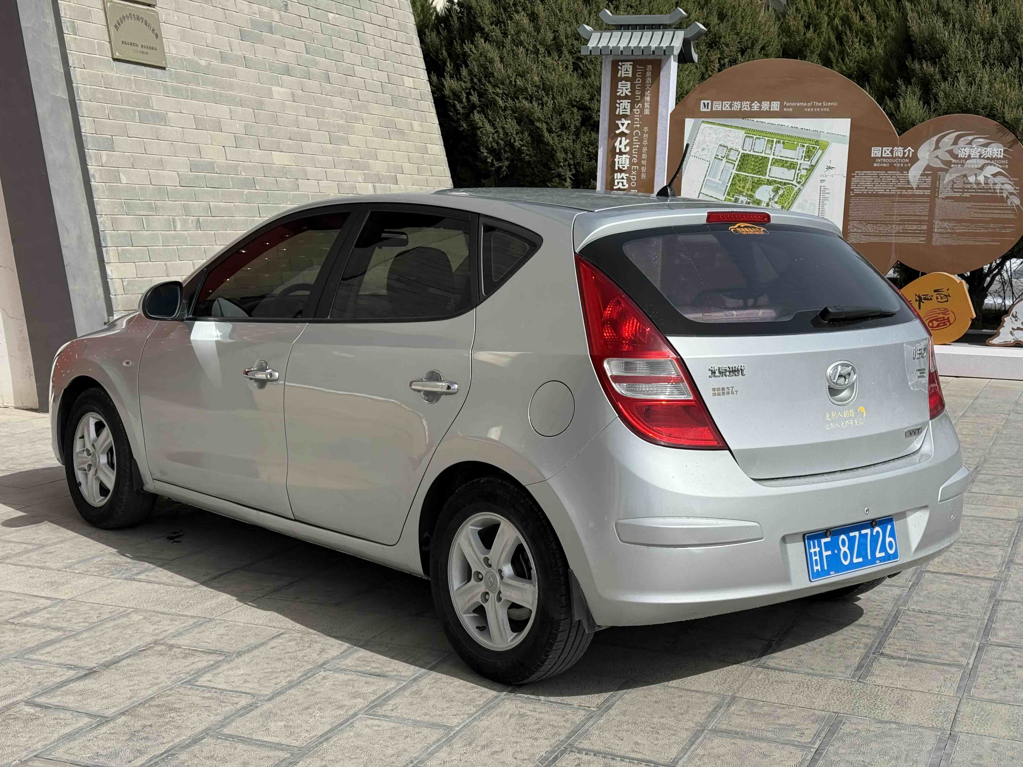 Hyundai i30 2012 car image #9