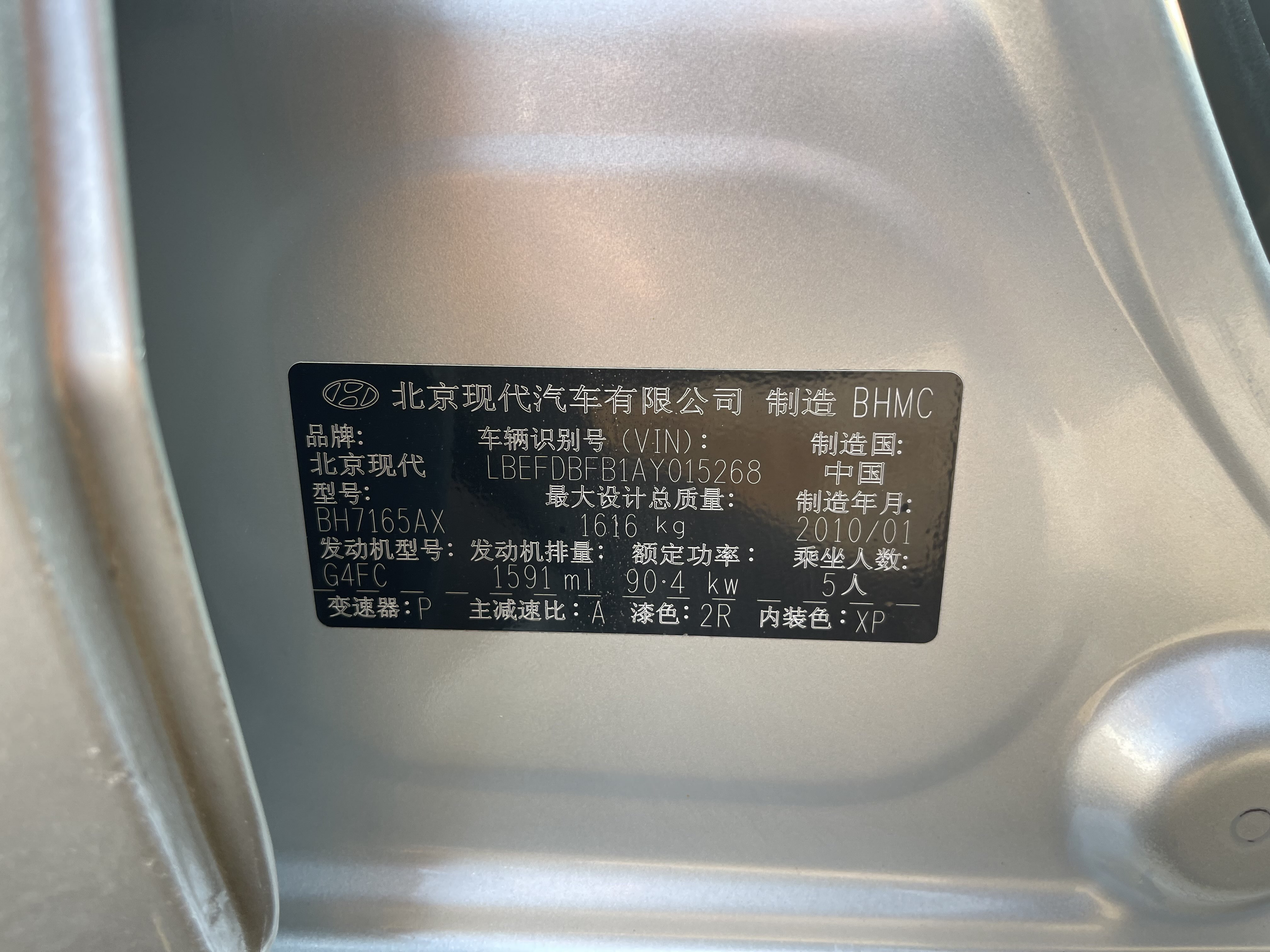 Hyundai i30 2010 #9 Hyundai i30 2010 immagine di auto #9