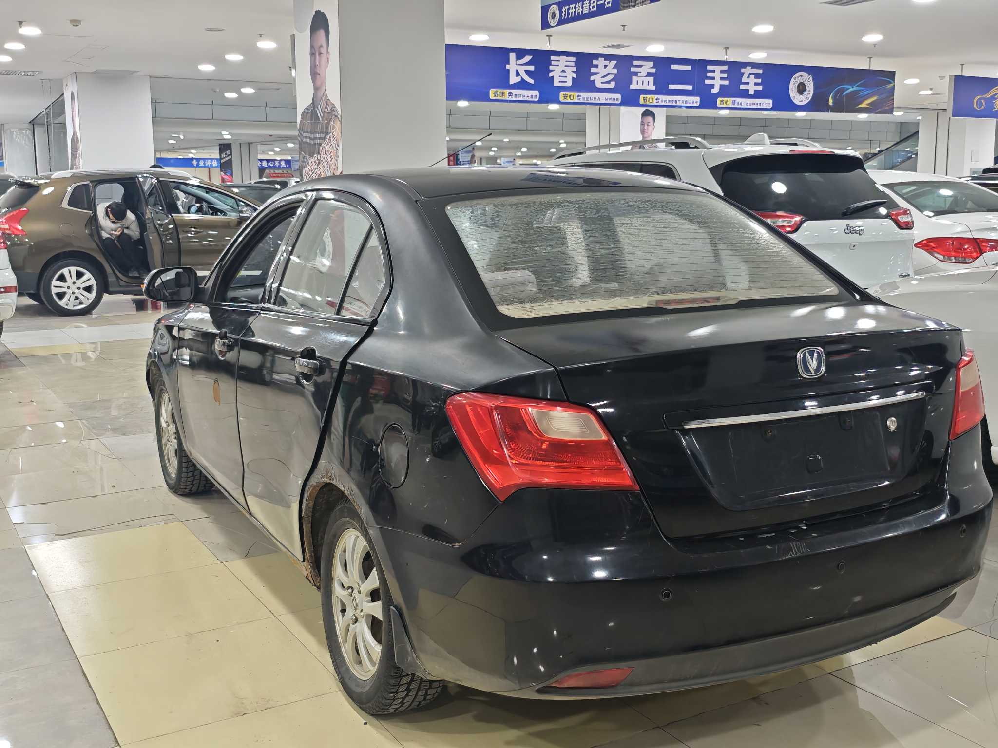 Changan Alsvin V3 2014 car image #9