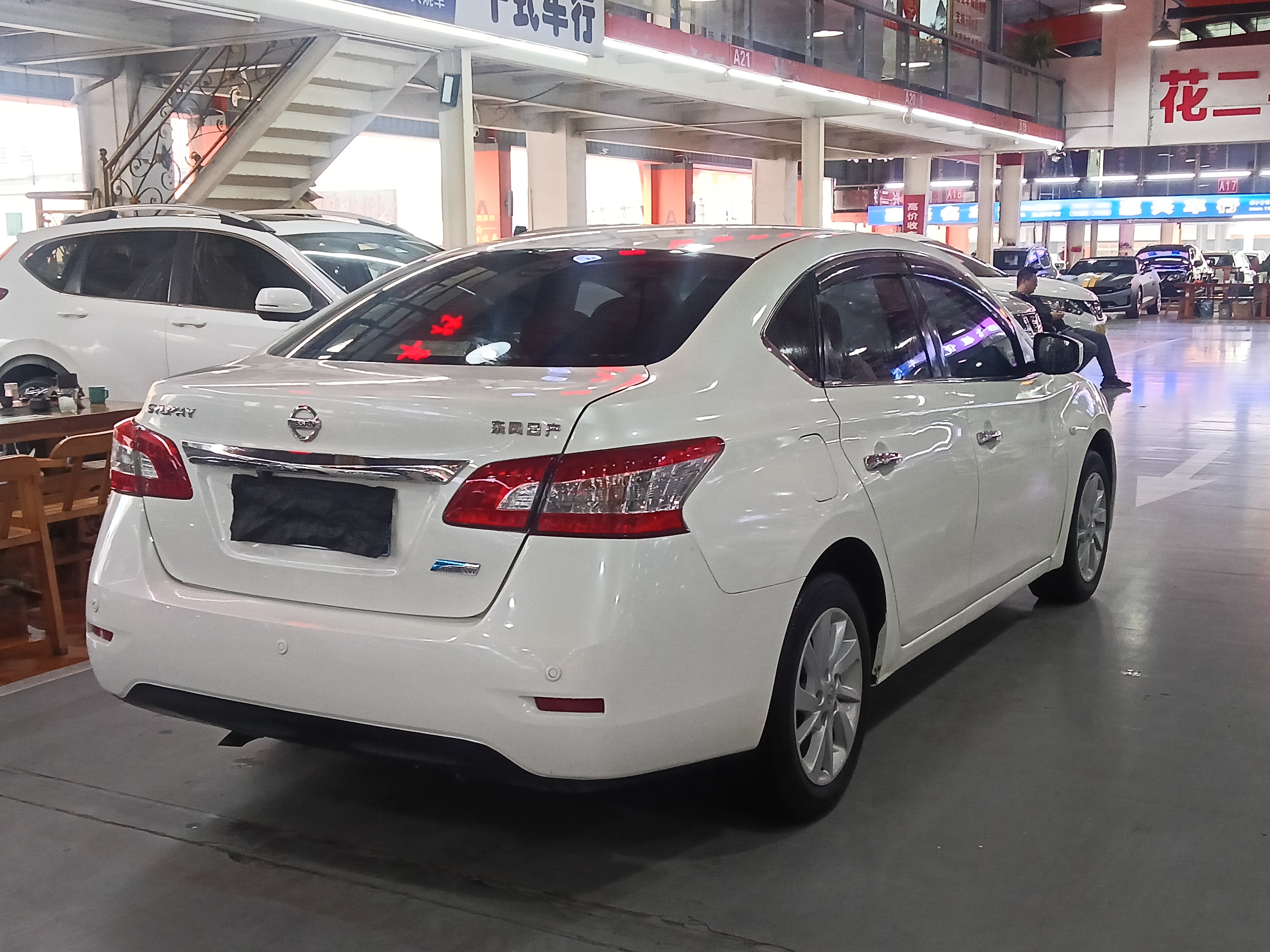 日产 轩逸 2016 汽车图片 #9