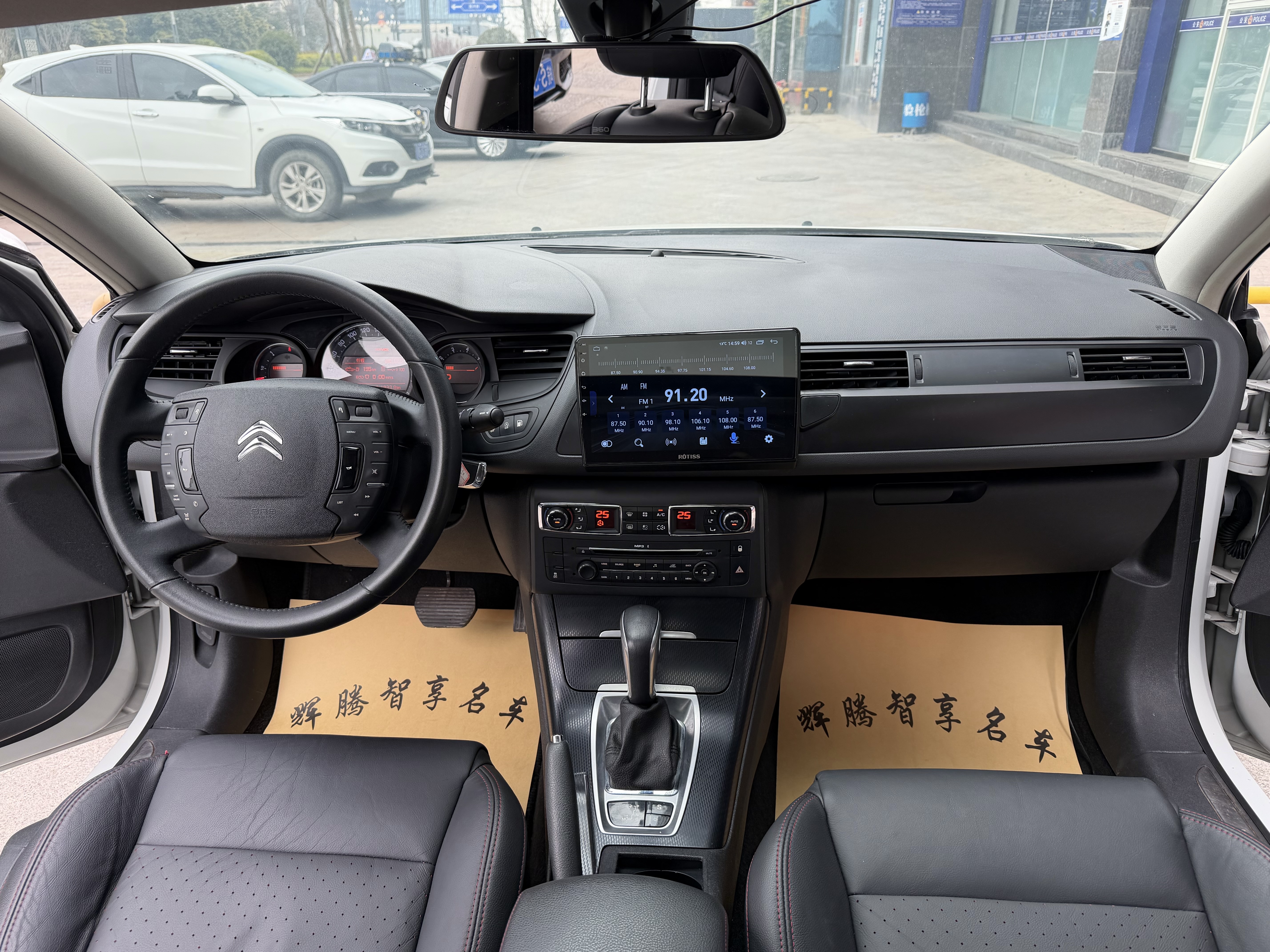 Citroen C5 2015 #9 Citroen C5 2015 car image #9