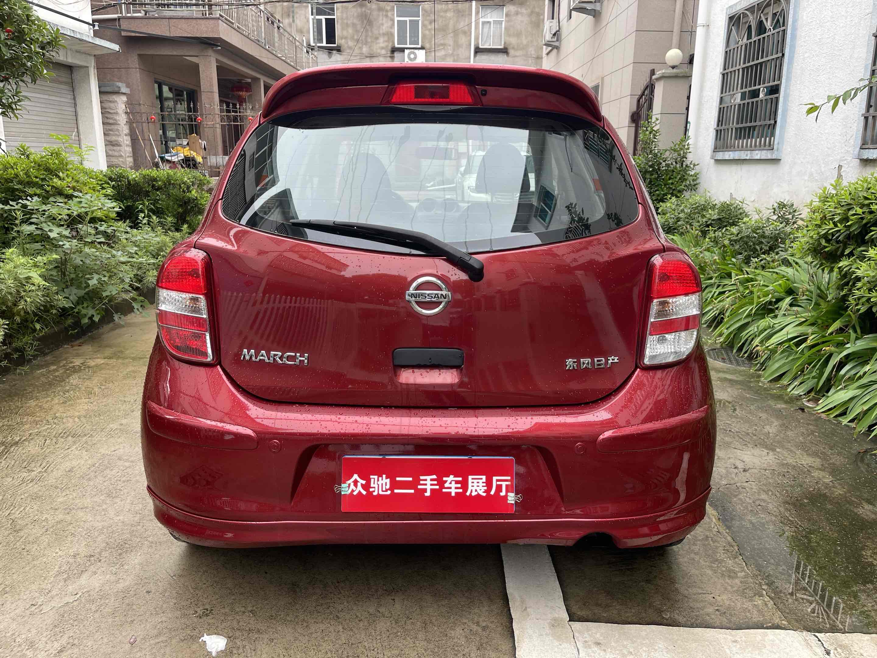 Nissan March 2016 immagine di auto #9