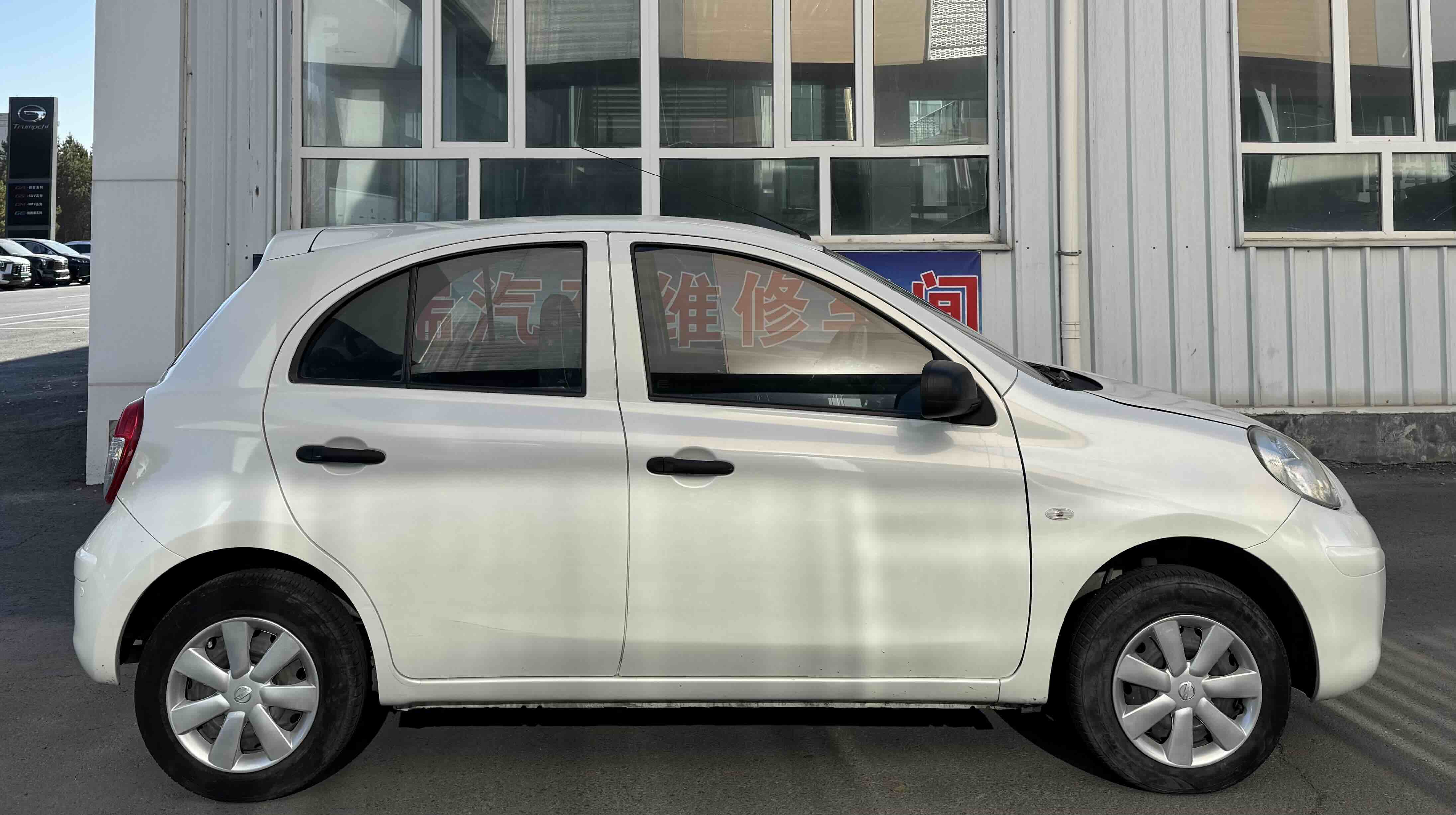 日产 玛驰 2015 汽车图片 #9