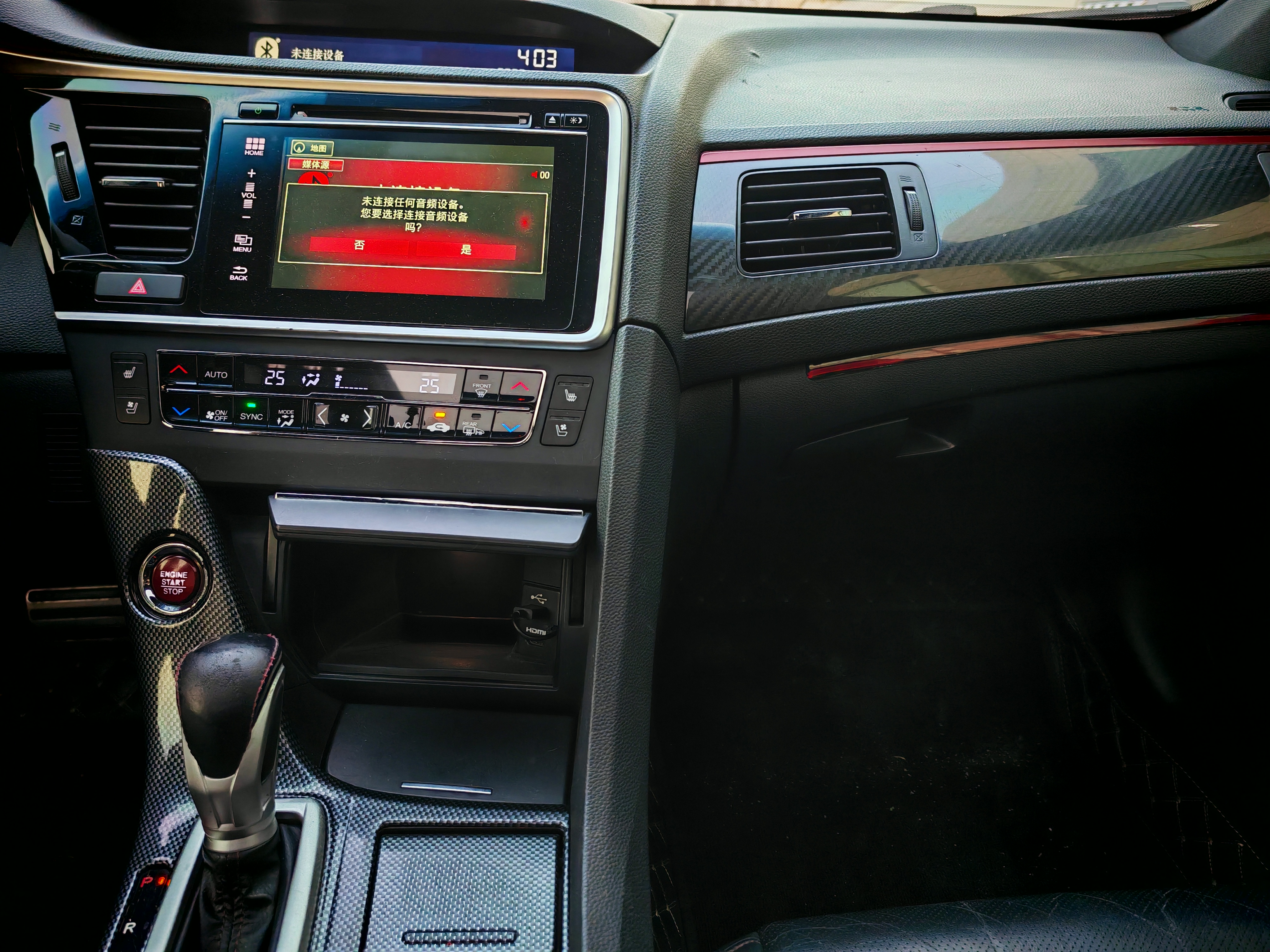 Honda Spirior 2014 immagine di auto #9