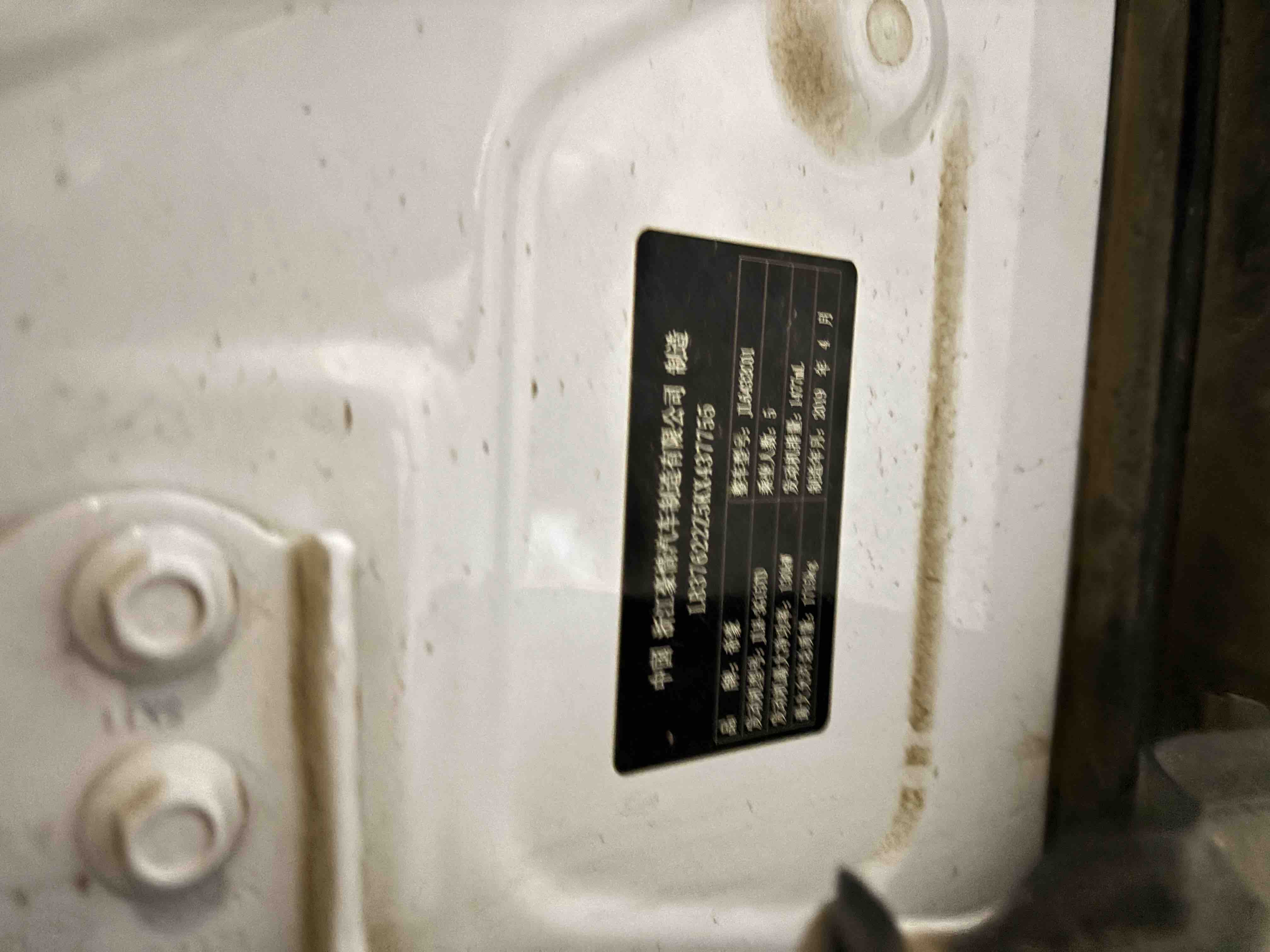 吉利汽车 缤越 2019 汽车图片 #9