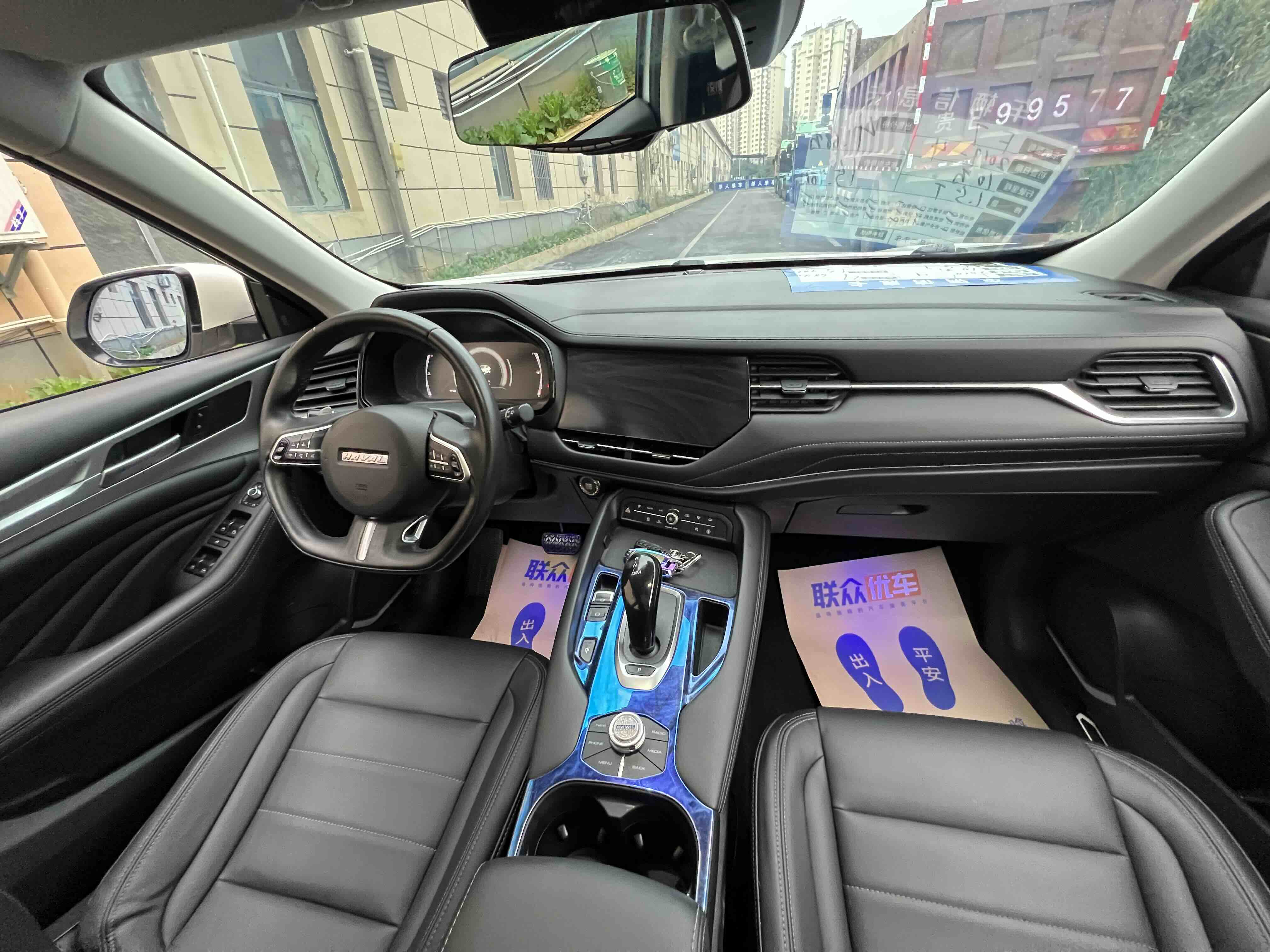 Haval F7 2019 #9 Haval F7 2019 car image #9