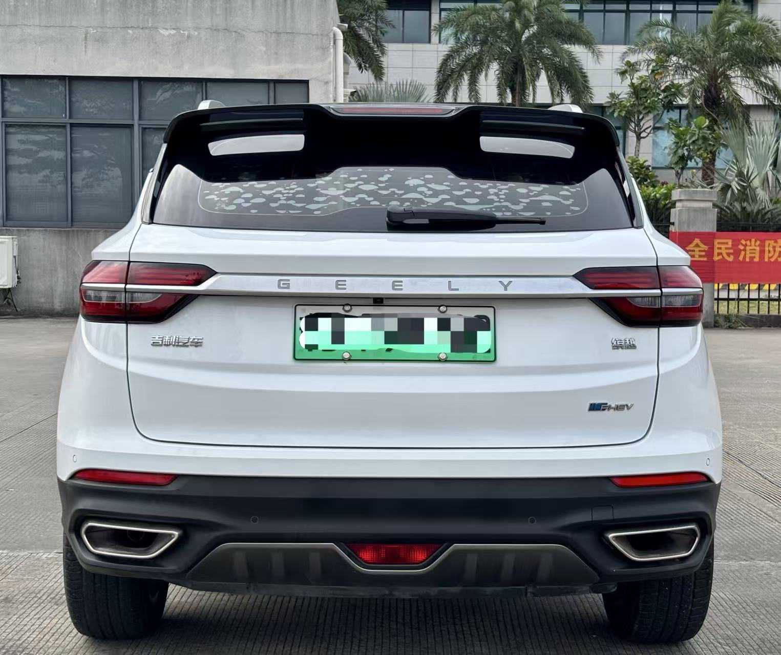 GEELY Coolray New Energy 2020 #9 GEELY Coolray New Energy 2020 car image #9