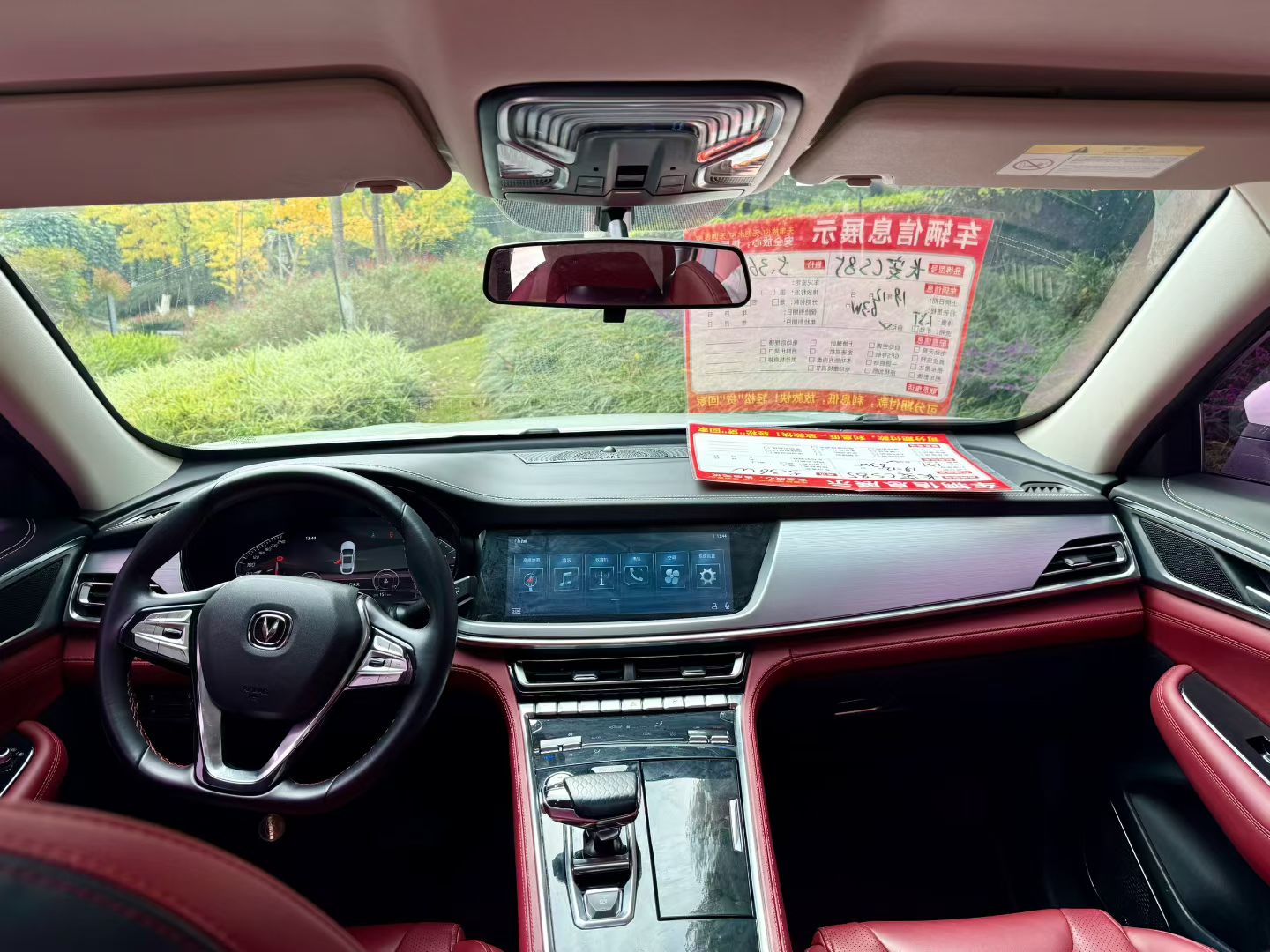 Changan CS85 Coupe 2019 car image #9